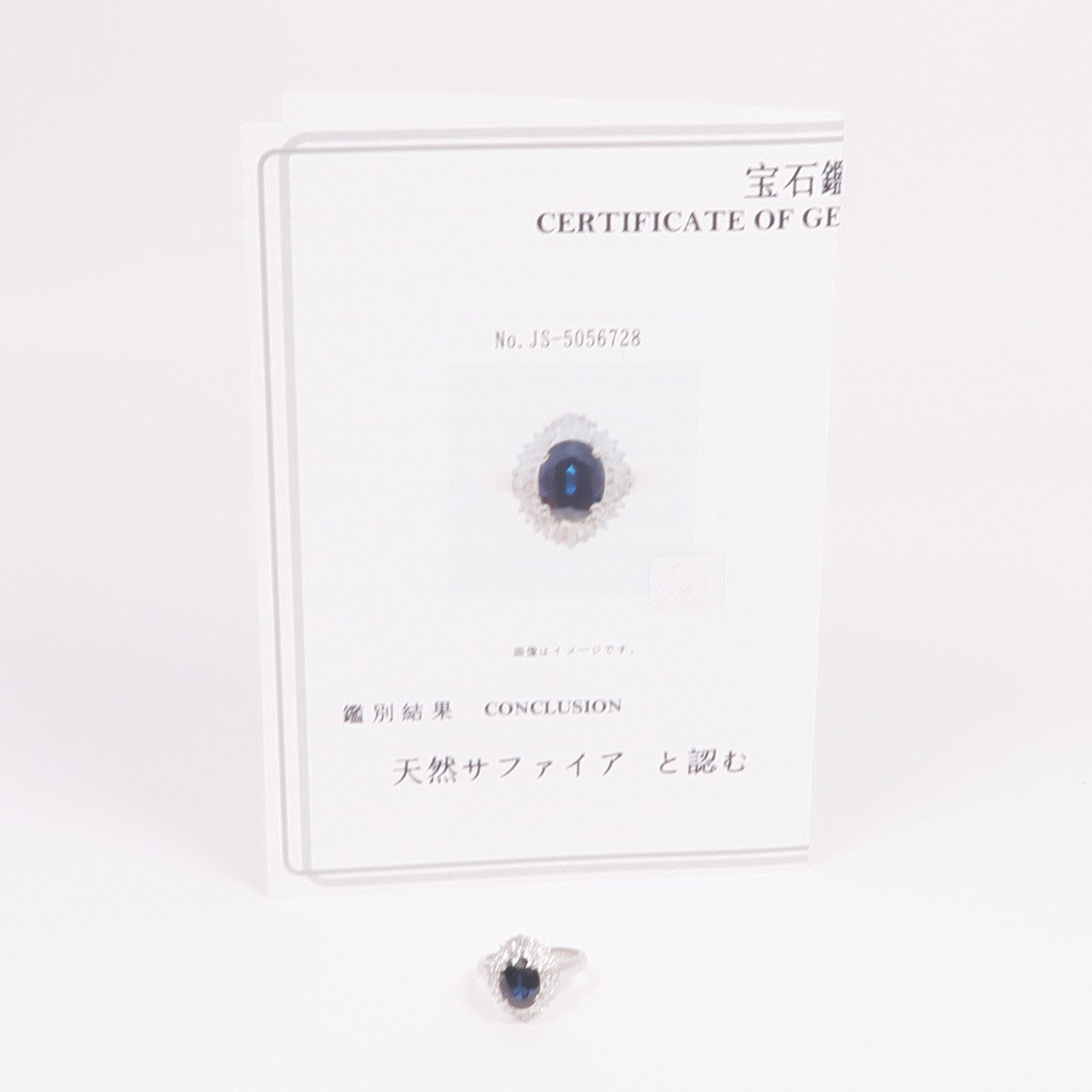 JEWELRY PT900鉑金Sapphire Diamond Ring藍寶石/鑽石戒指US#5.75