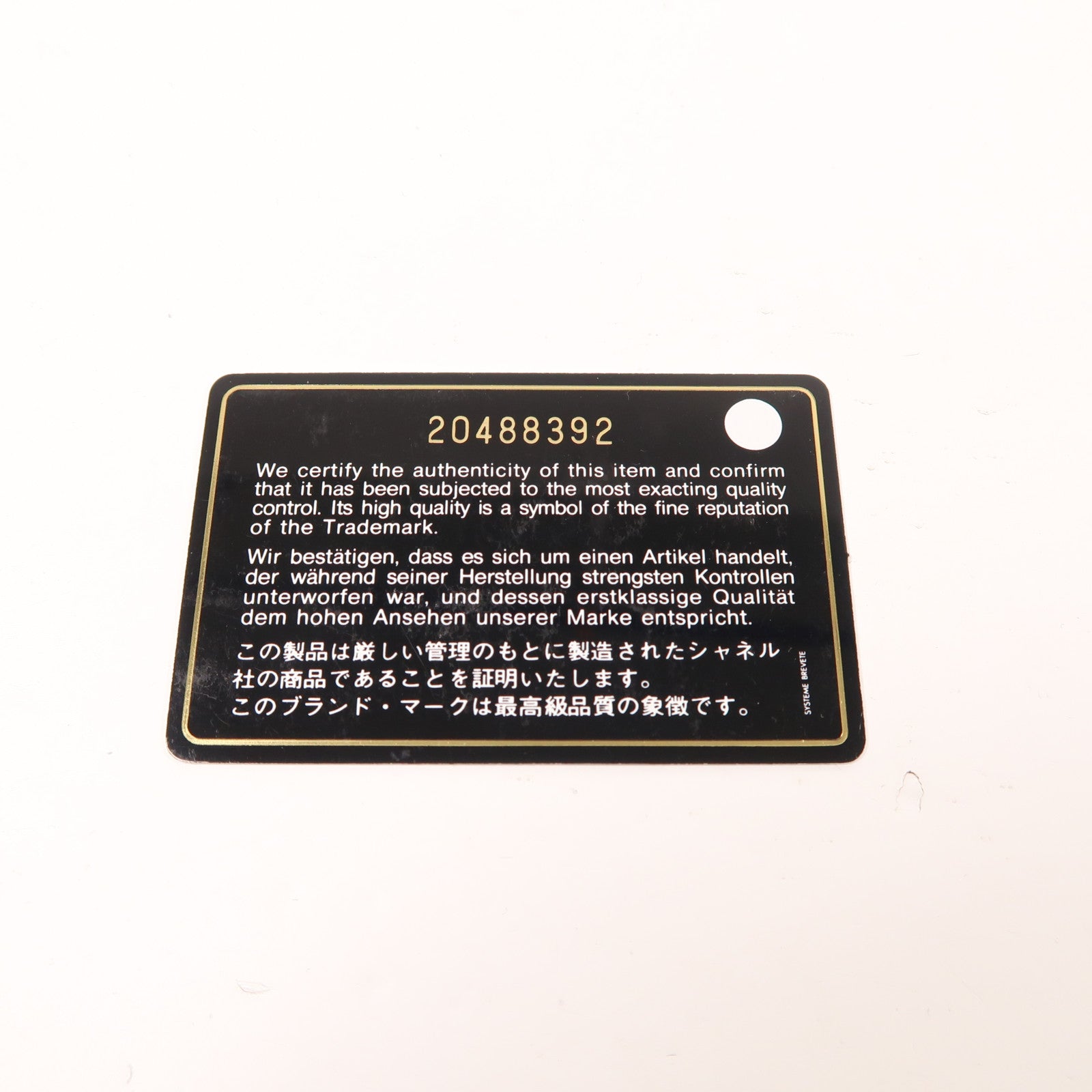 CHANEL 漆皮皮革Chain Shoulder金扣鏈帶肩背袋