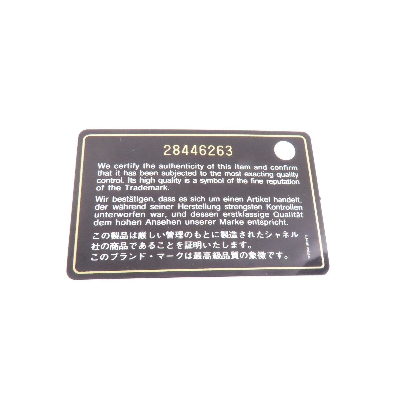CHANEL 【激減優惠】菱格牛皮皮革Chain Shoulder銀扣鏈帶肩背袋黑色