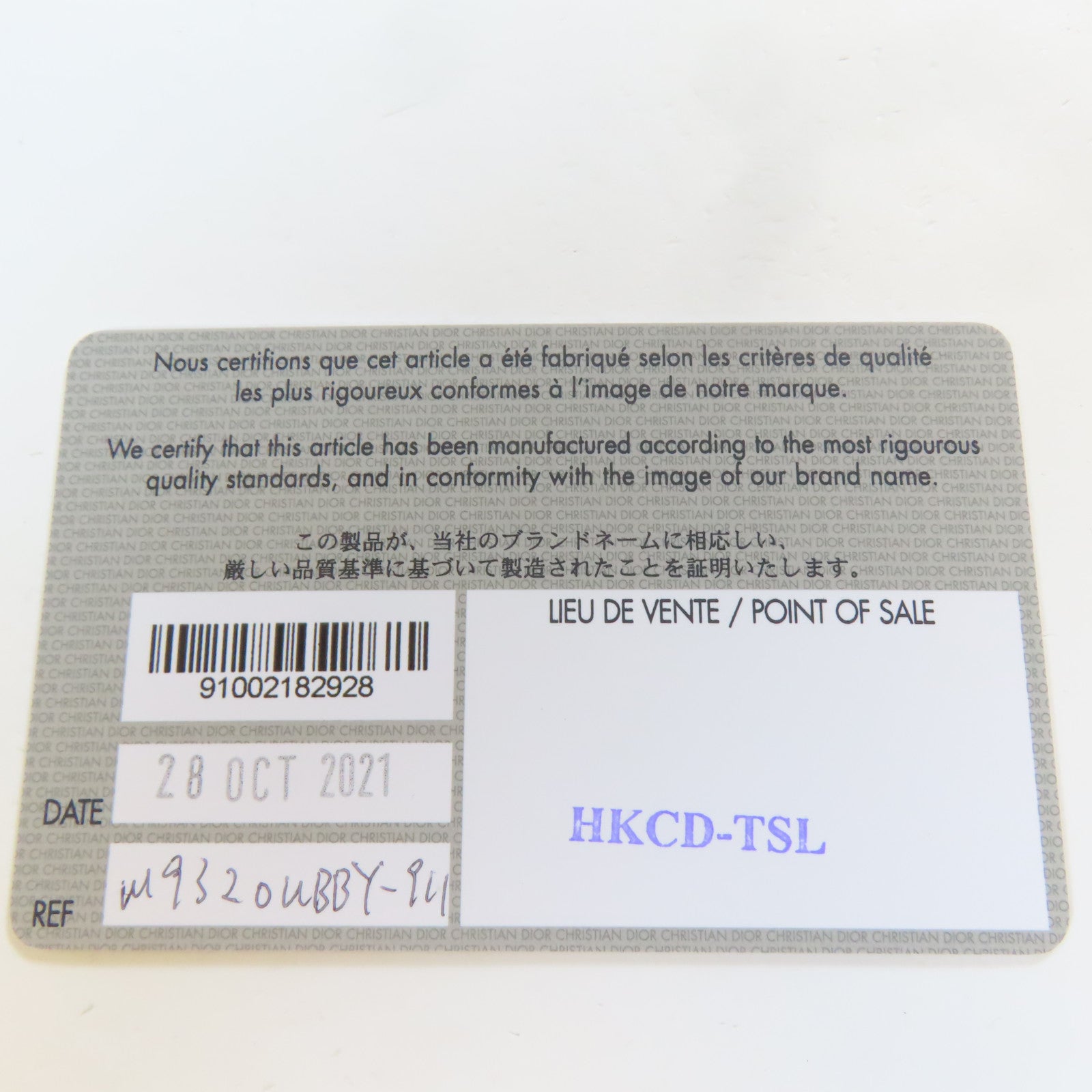 Dior 牛皮皮革Bobby金扣肩背袋黑色