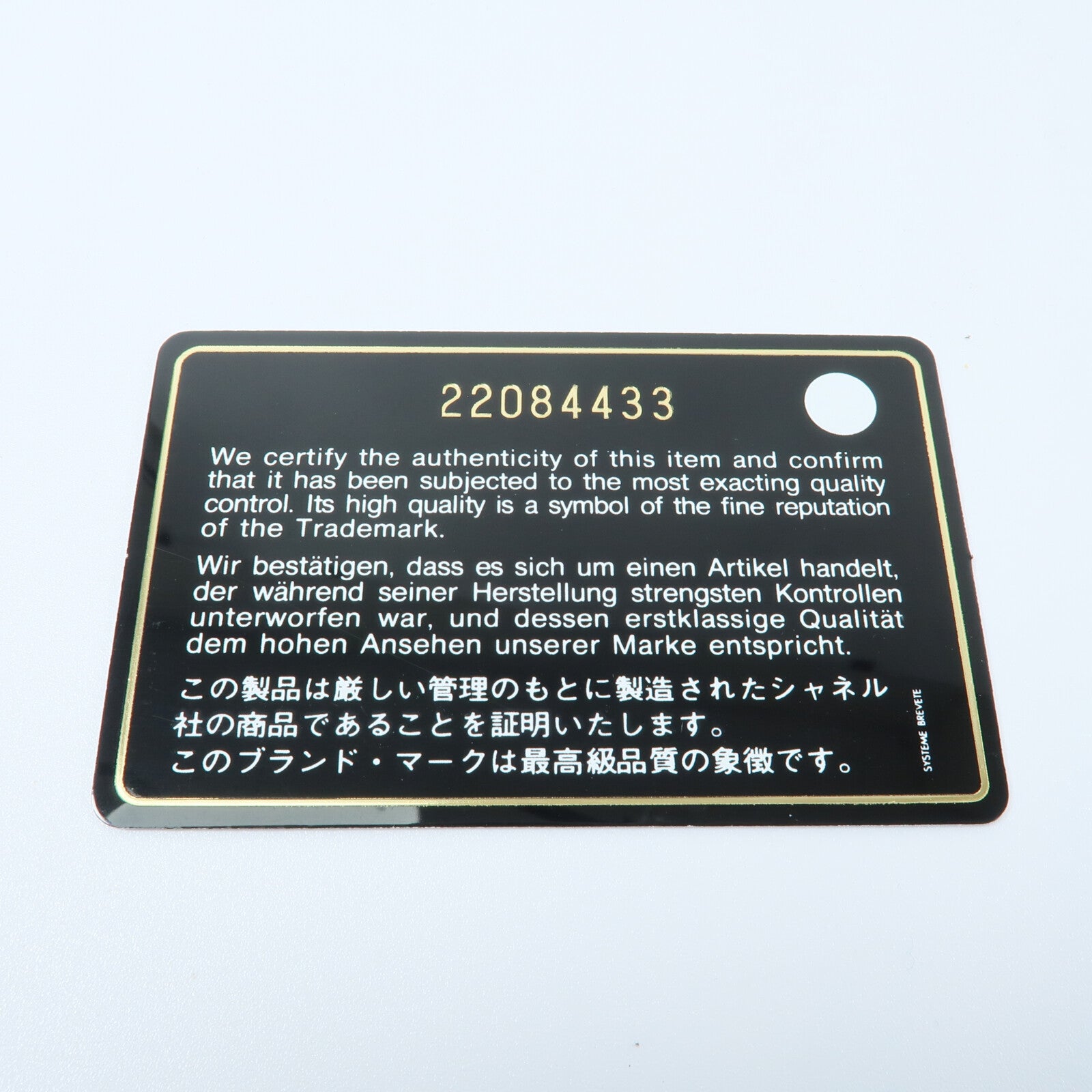 CHANEL 牛皮皮革Chain Shoulder鏈帶肩背袋