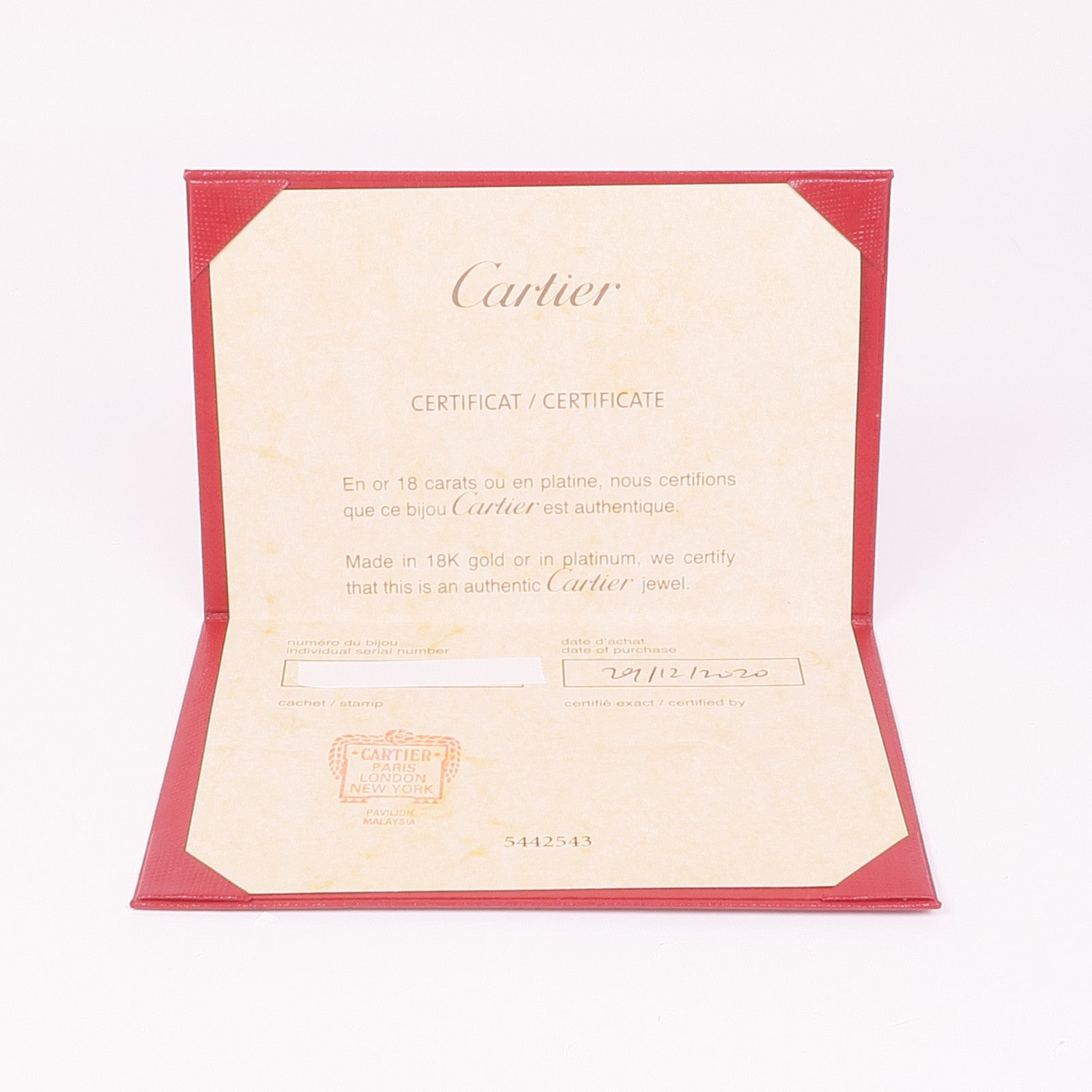 CARTIER 18K玫瑰金Juste Un Clou Small手鐲