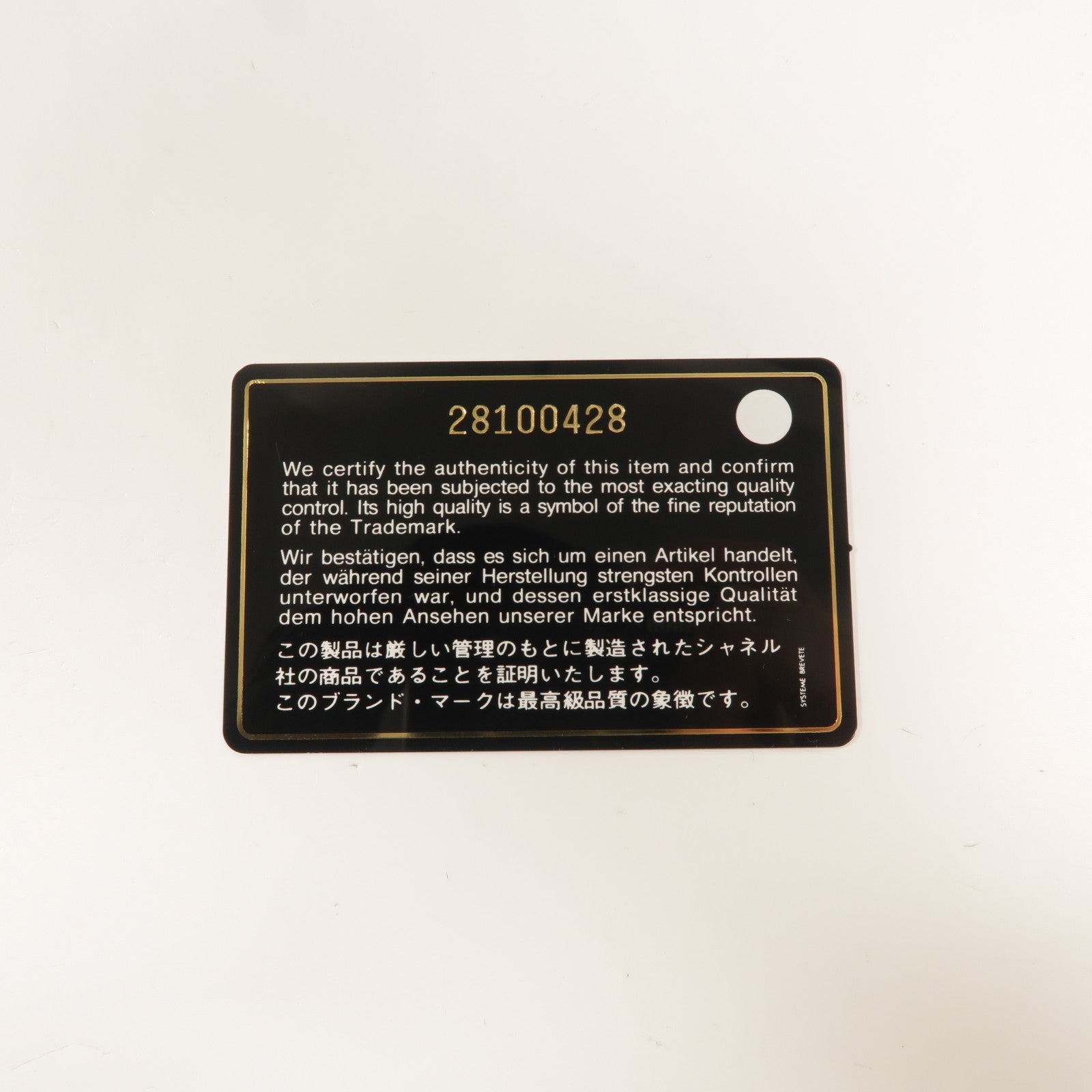 CHANEL 帆布Deauville Clutch Medium手拿包