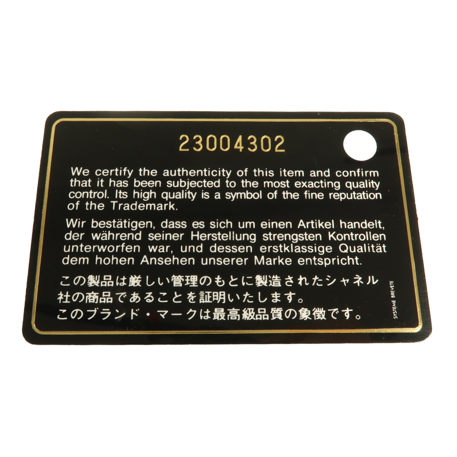 CHANEL 牛皮皮革Coin Case金扣零錢包