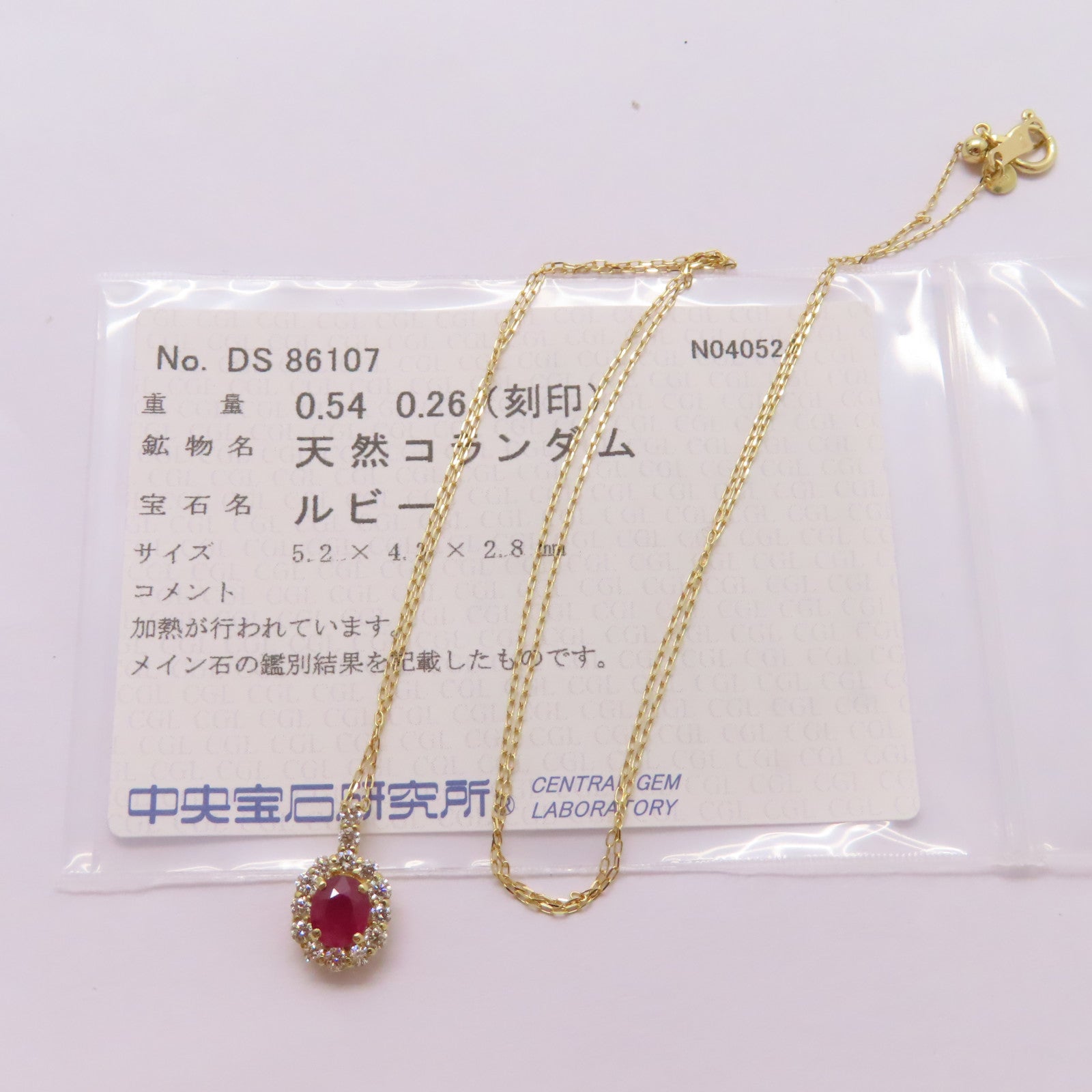 JEWELRY 18K黃金Ruby Diamond Necklace 0.54ct紅寶石/0.26ct鑽石項鍊