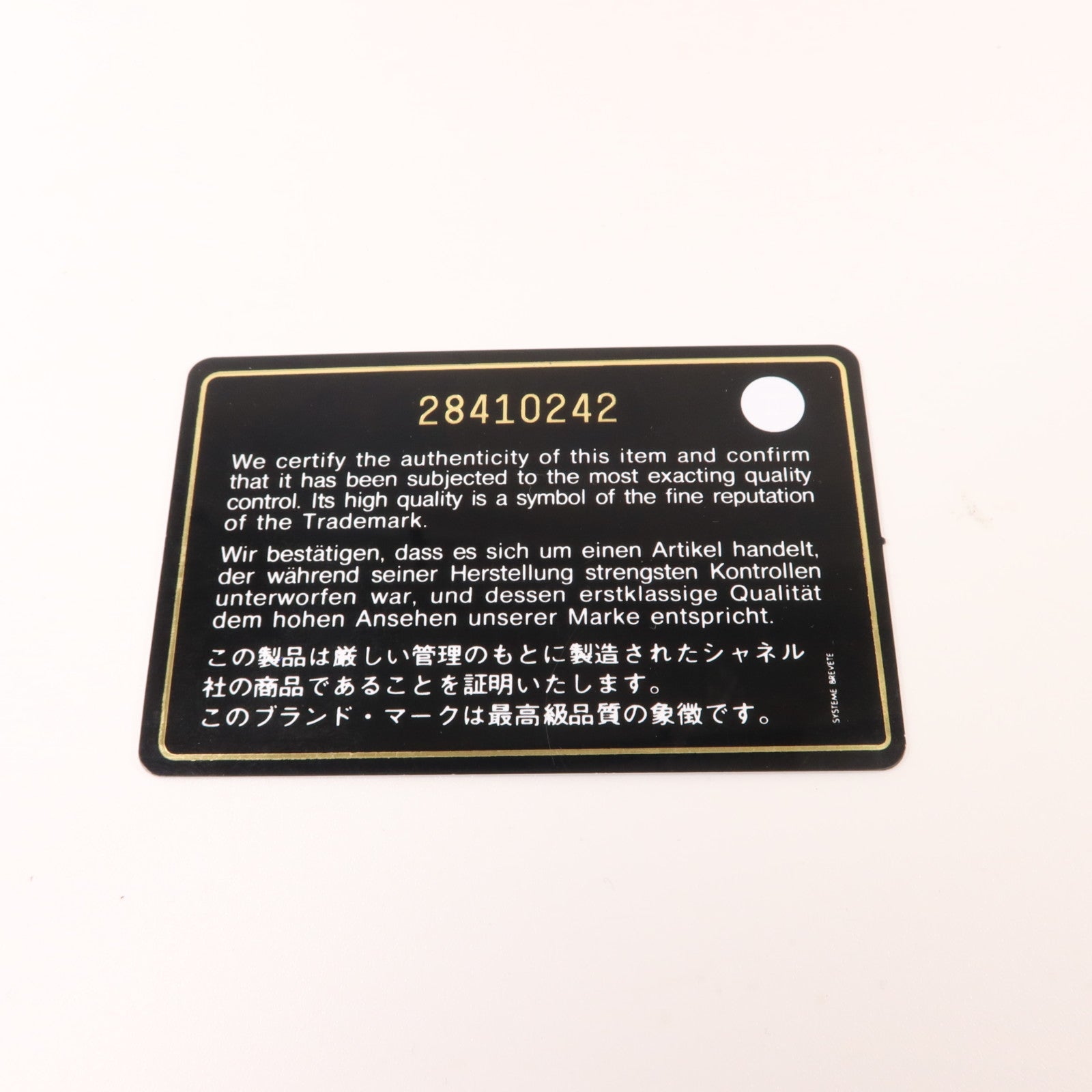 CHANEL 牛皮皮革2 Way Shoulder Bag手挽肩背兩用袋