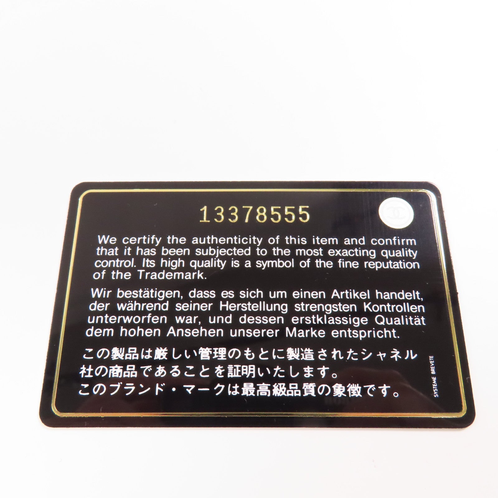 CHANEL 【激減優惠】布料Large Classic銀扣鏈帶肩背袋