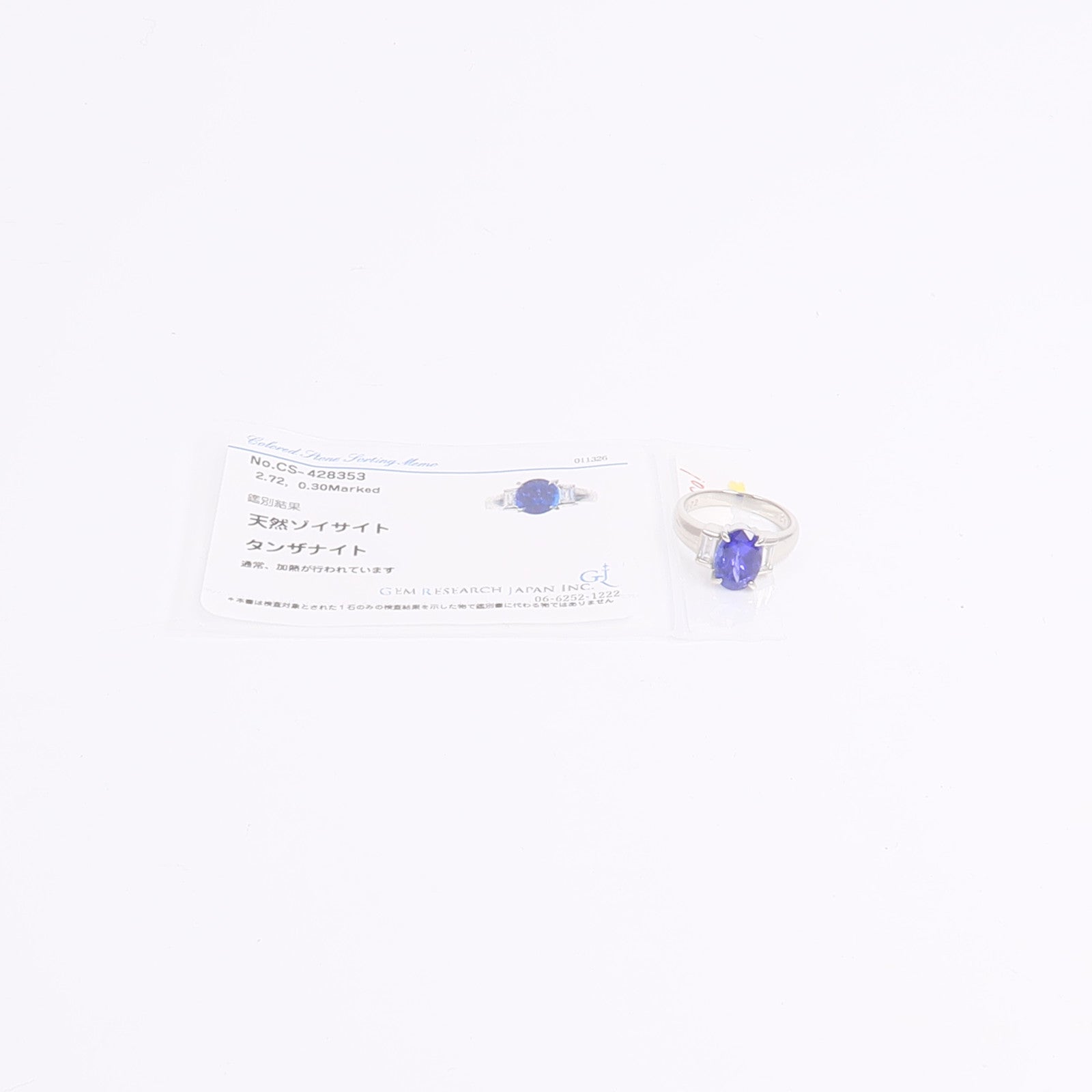 JEWELRY PT900鉑金Tanzanite Diamond Ring坦桑石/鑽石戒指