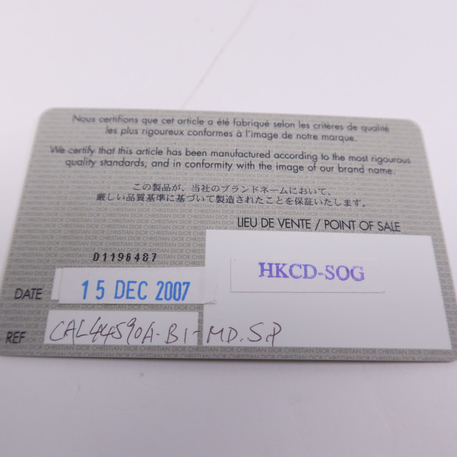 Dior 牛皮皮革Lady D-Joy銀扣肩背袋