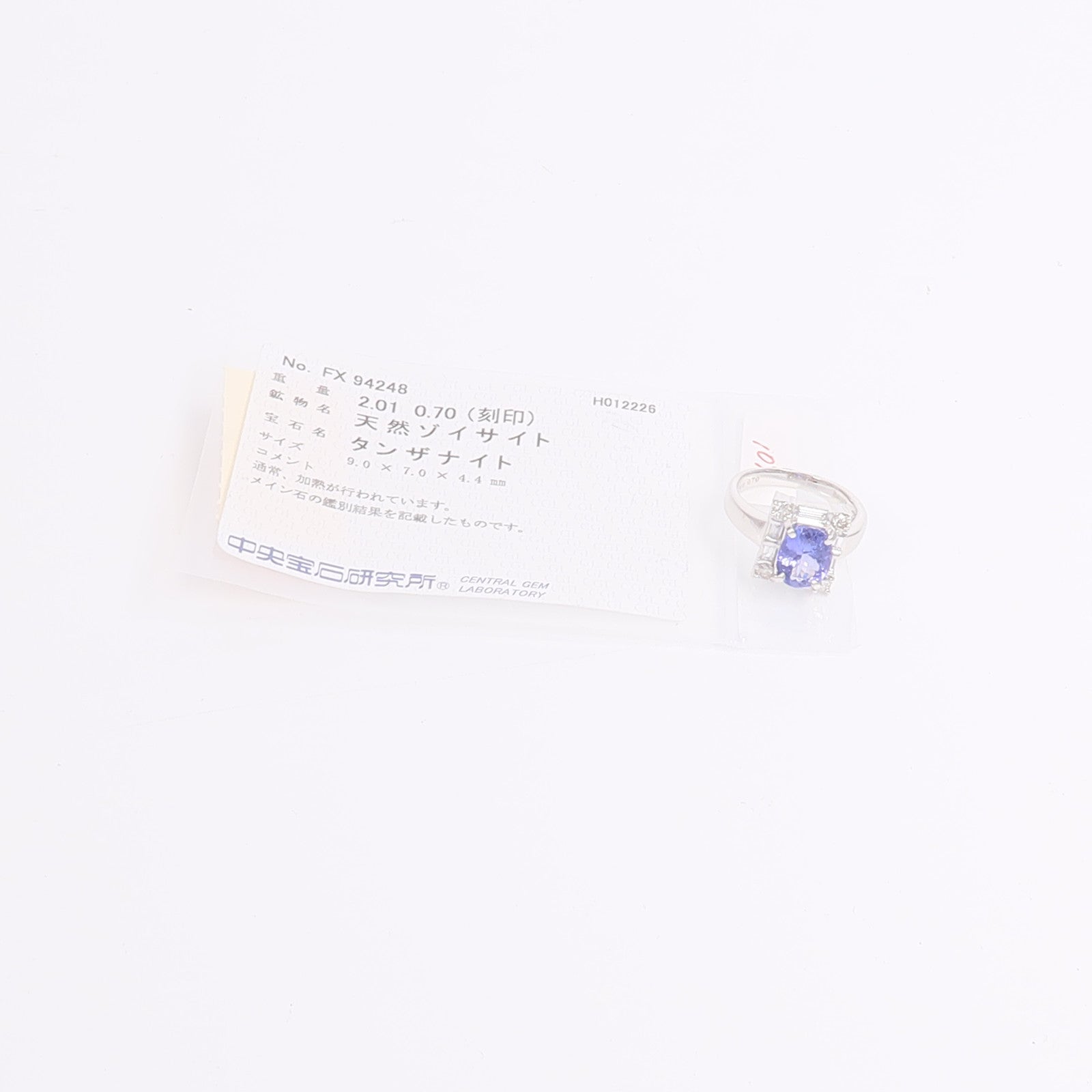 JEWELRY 18K白金Tanzanite Diamond Ring坦桑石/鑽石戒指