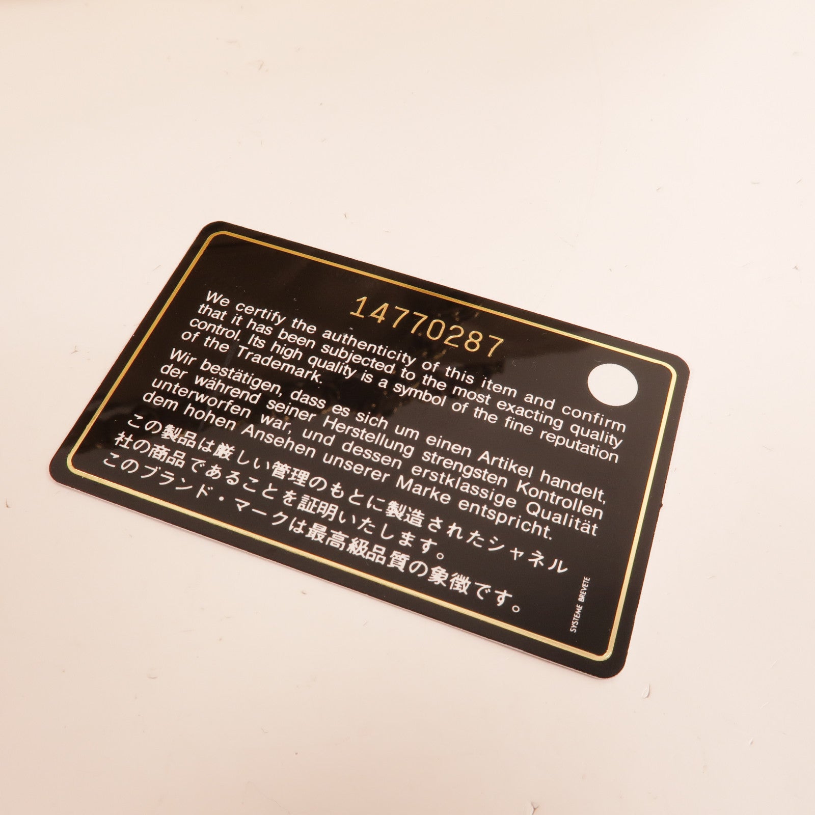 CHANEL 牛皮皮革Large Classic鏈帶肩背袋