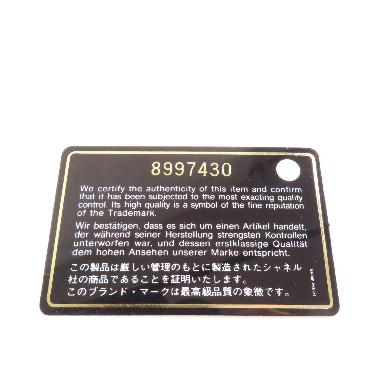 CHANEL 粗花呢Chain Shoulder銀扣鏈帶肩背袋