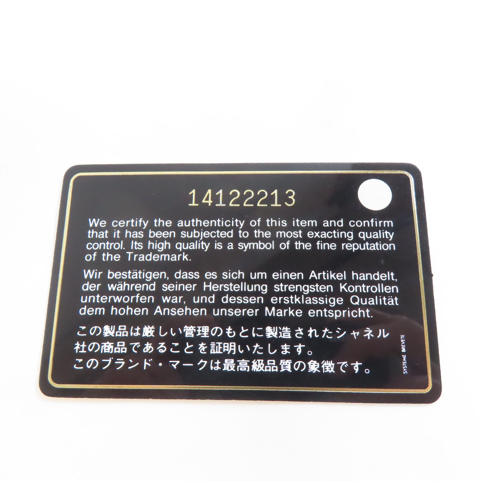 CHANEL 【清倉大減價】菱格牛皮皮革Chain Shoulder鏈帶肩背袋黑色