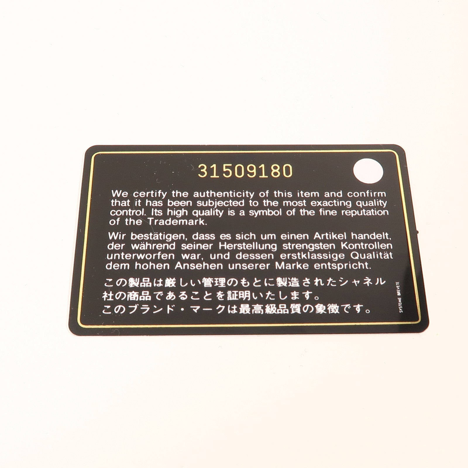 CHANEL 牛皮皮革Chain Shoulder金扣鏈帶肩背袋