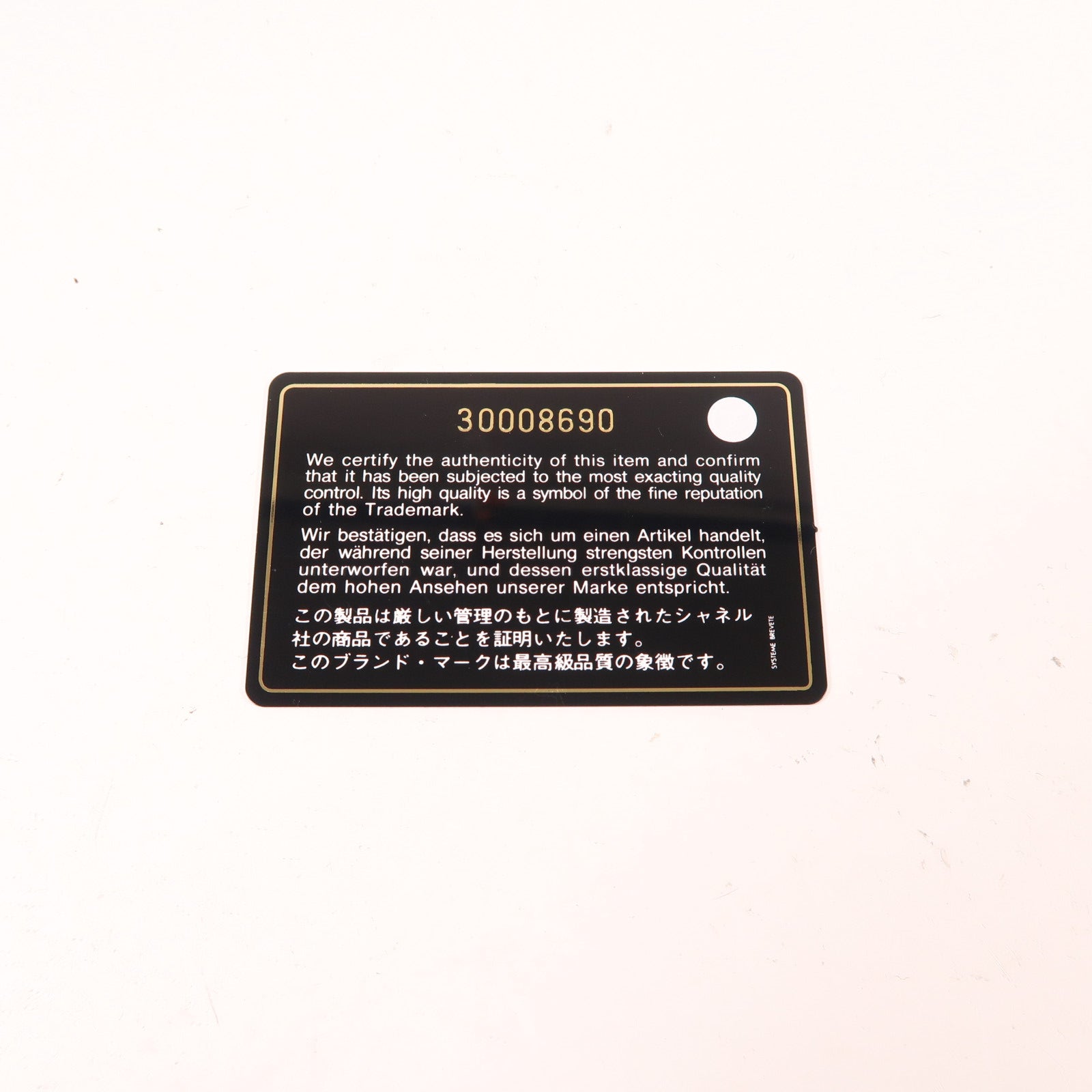 CHANEL 【激減優惠】羊皮皮革Chain Shoulder金扣手挽肩背兩用袋