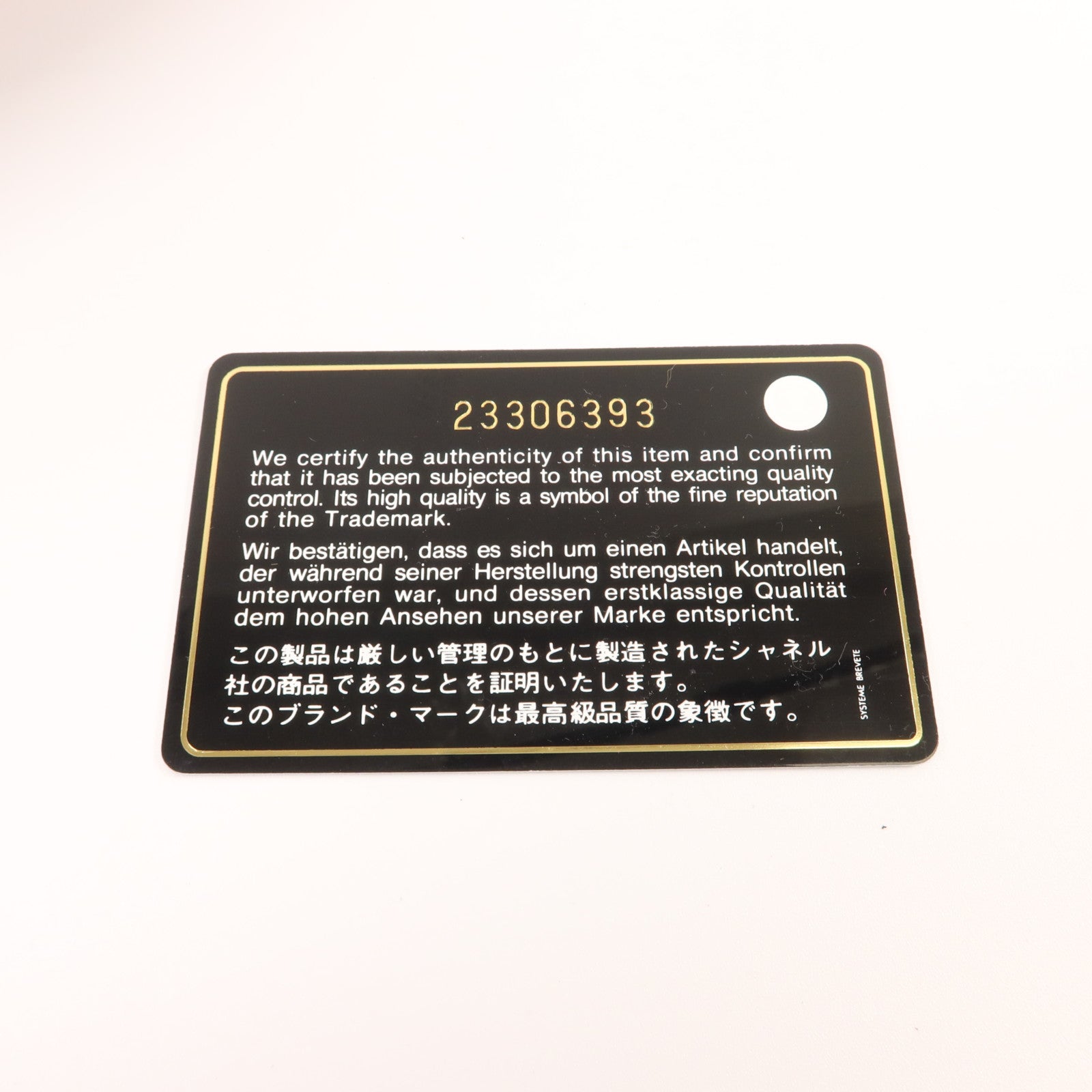 CHANEL 牛皮皮革Chain Shoulder鏈帶肩背袋