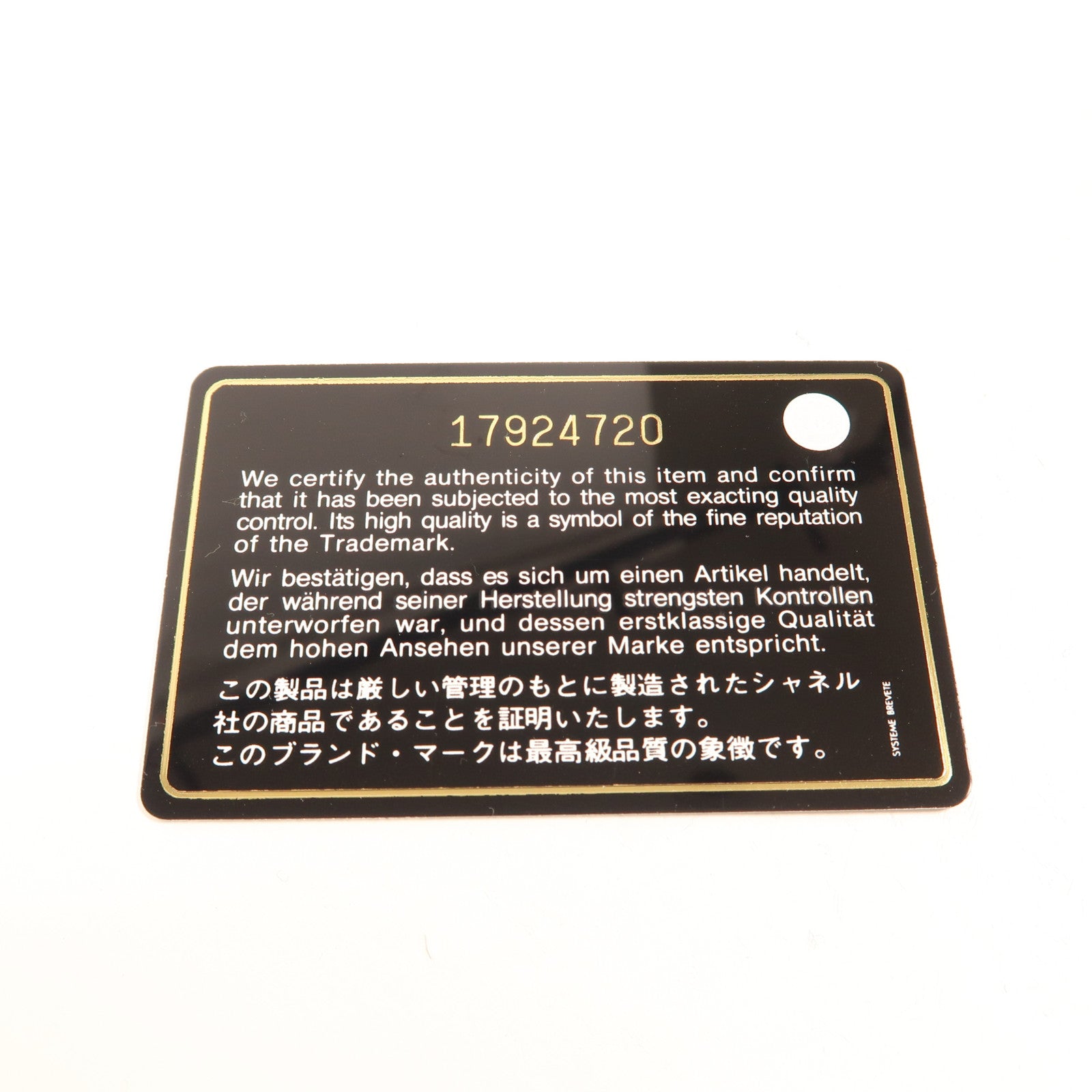 CHANEL 羊皮皮革Handbag銀扣手拿包