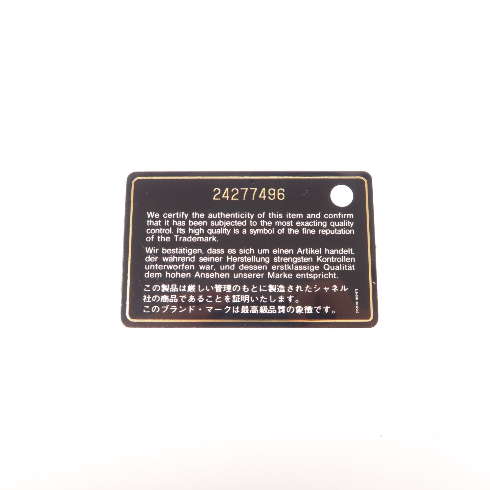 CHANEL 牛皮皮革Shoulder Bag金扣鏈帶肩背袋