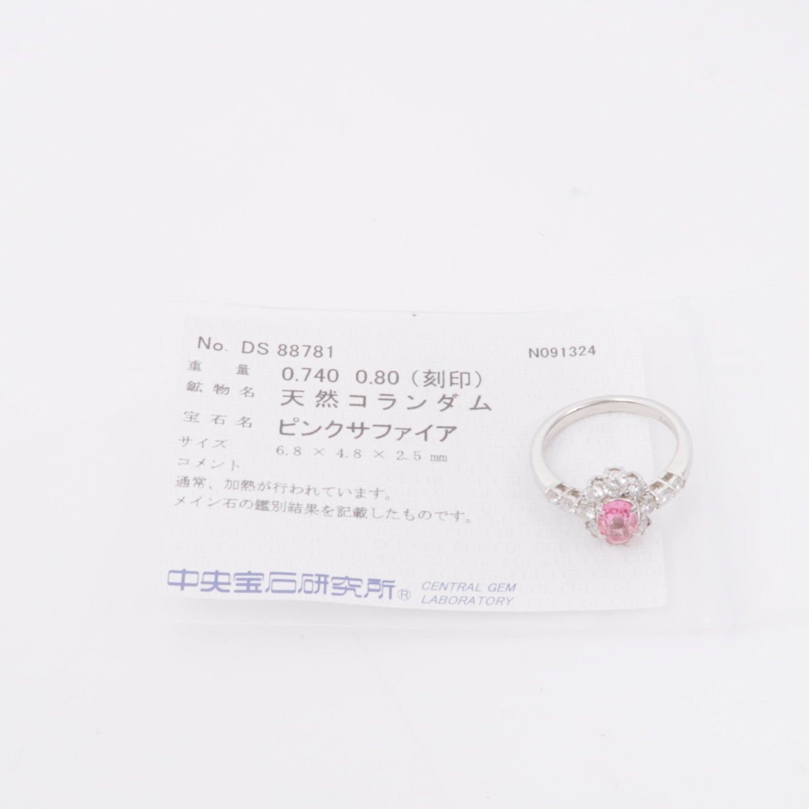 JEWELRY 【激減優惠】PT900鉑金Pink Sapphire Diamond Ring粉紅藍寶色/鑽石US#6