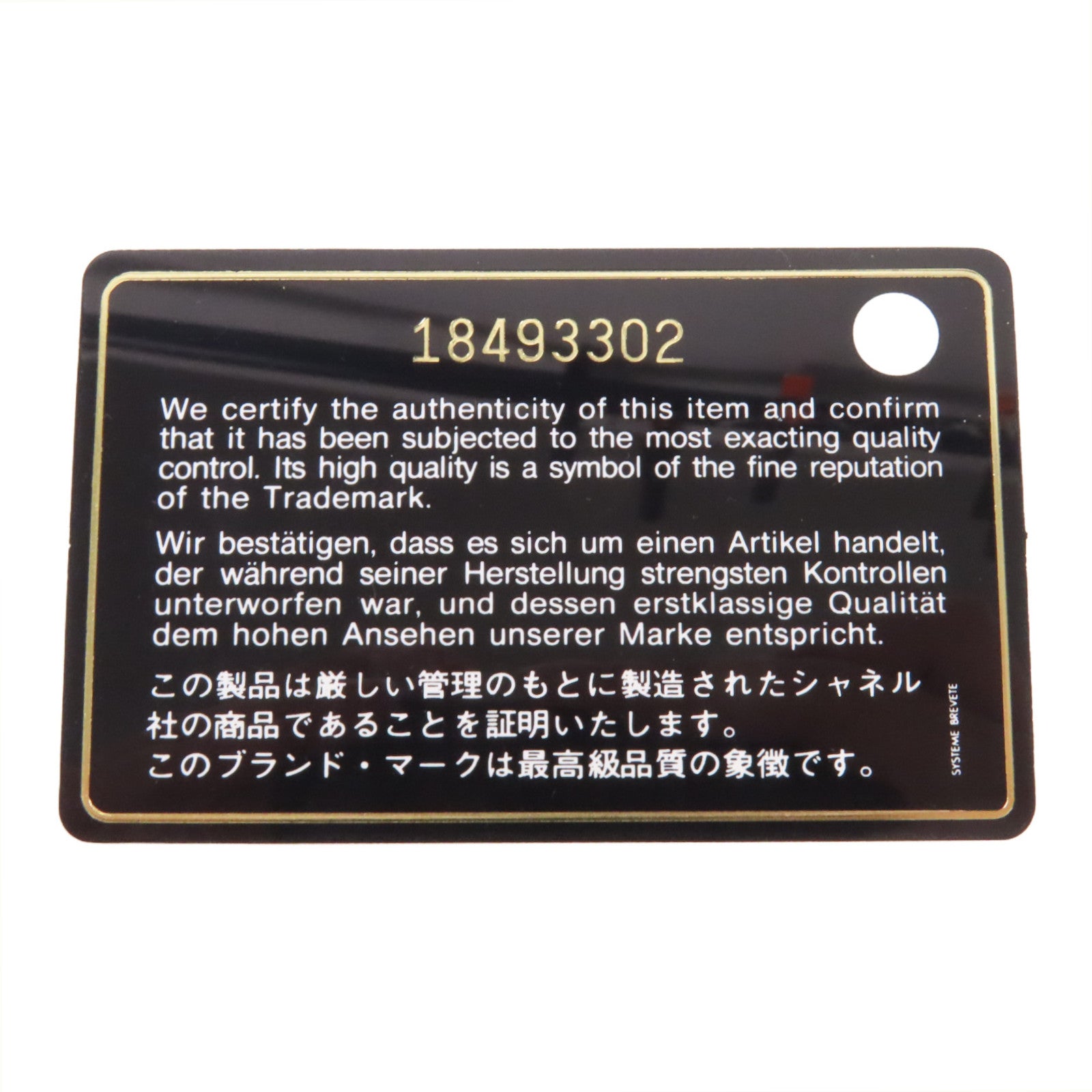 CHANEL 【激減優惠】菱格牛皮皮革Chain Shoulder金扣鏈帶肩背袋黑色
