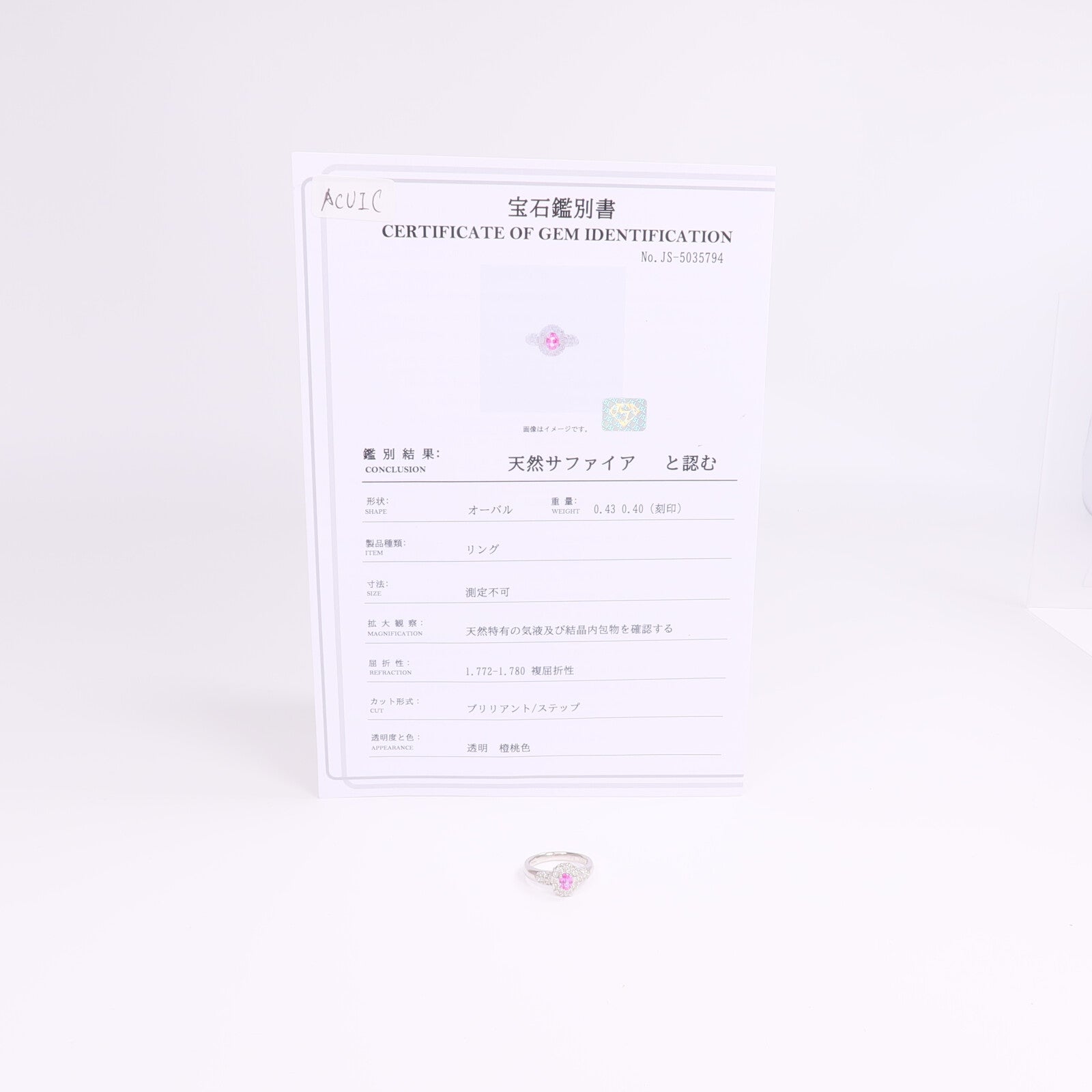 JEWELRY 【激減優惠】PT900鉑金Sapphire Diamond Ring粉紅色藍寶石/鑽石戒指US#7