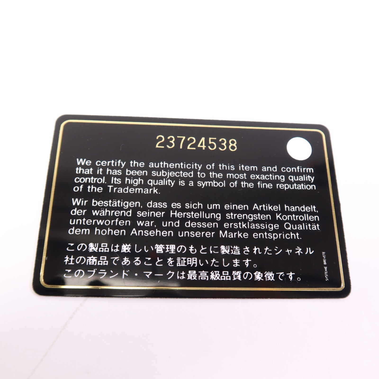 CHANEL 【激減優惠】牛皮皮革Boy 25金扣鏈帶肩背袋