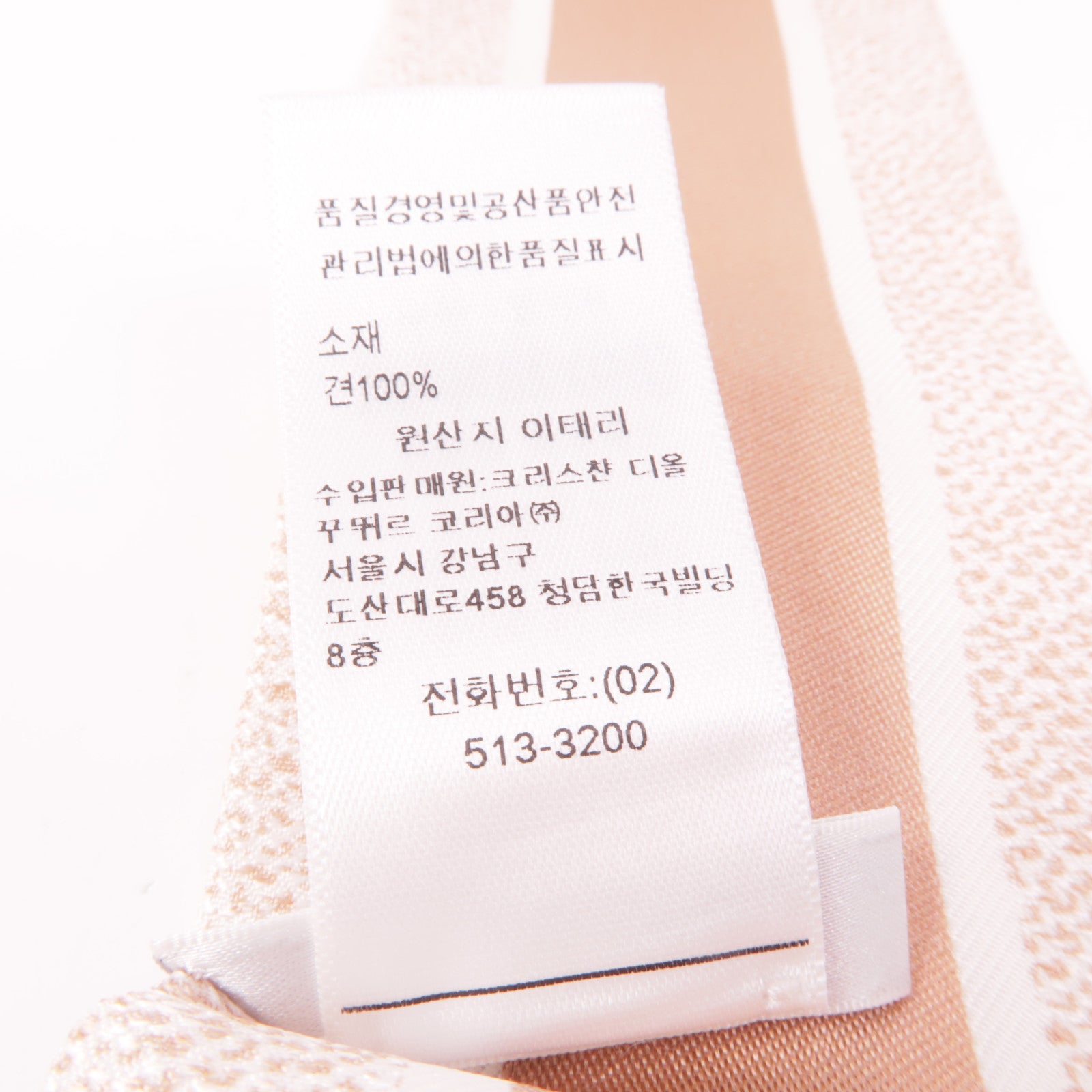 Dior 絲質Mitzah Scarf絲巾