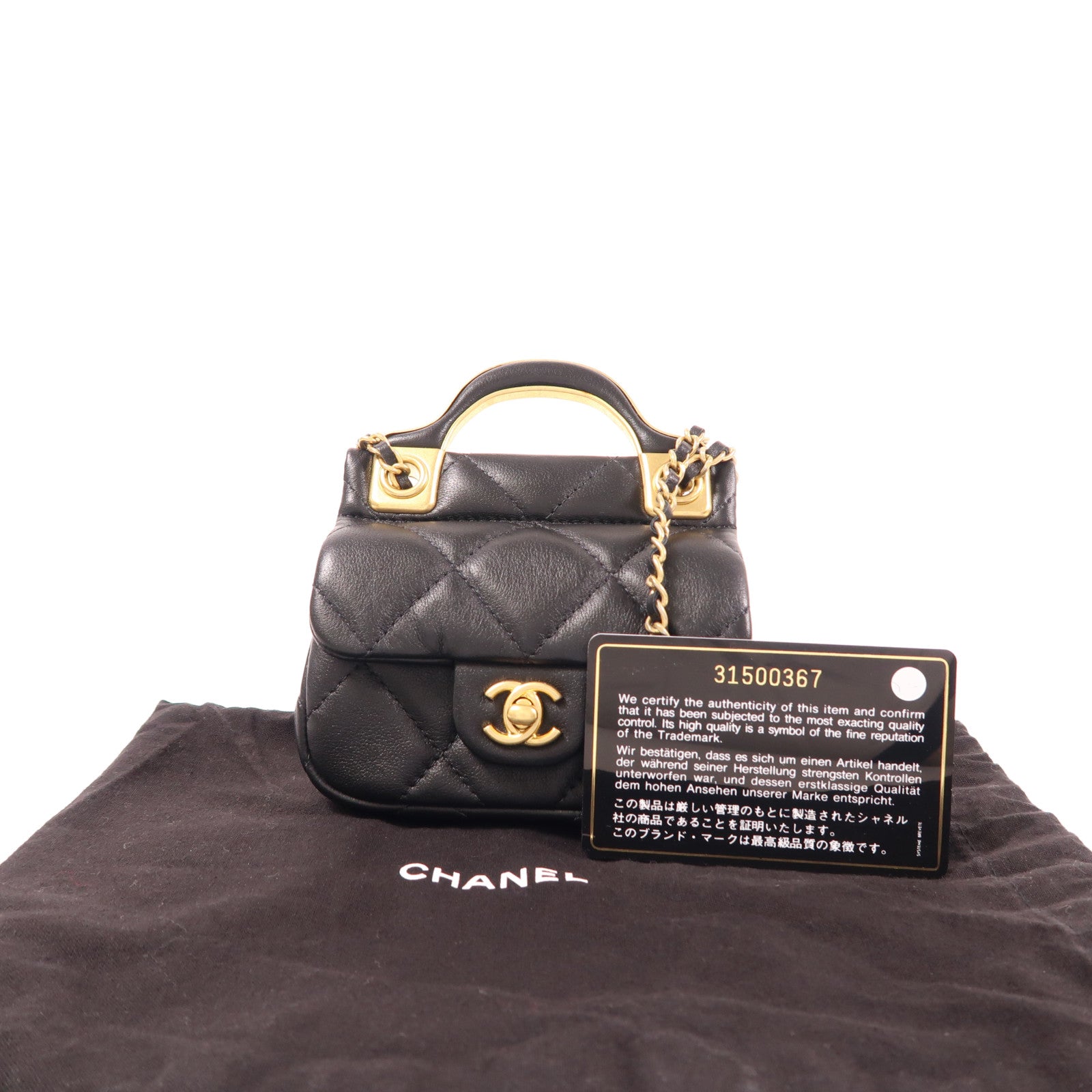 CHANEL 羊皮皮革Chain Shoulder金扣手挽肩背兩用袋