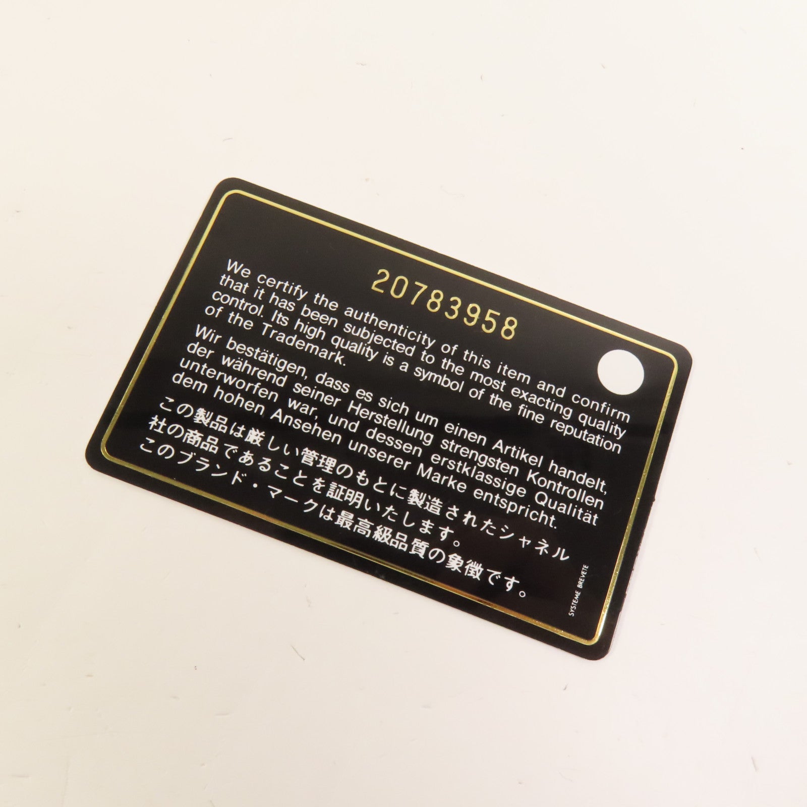 CHANEL 漆皮皮革Chain Shoulder銀扣鏈帶肩背袋