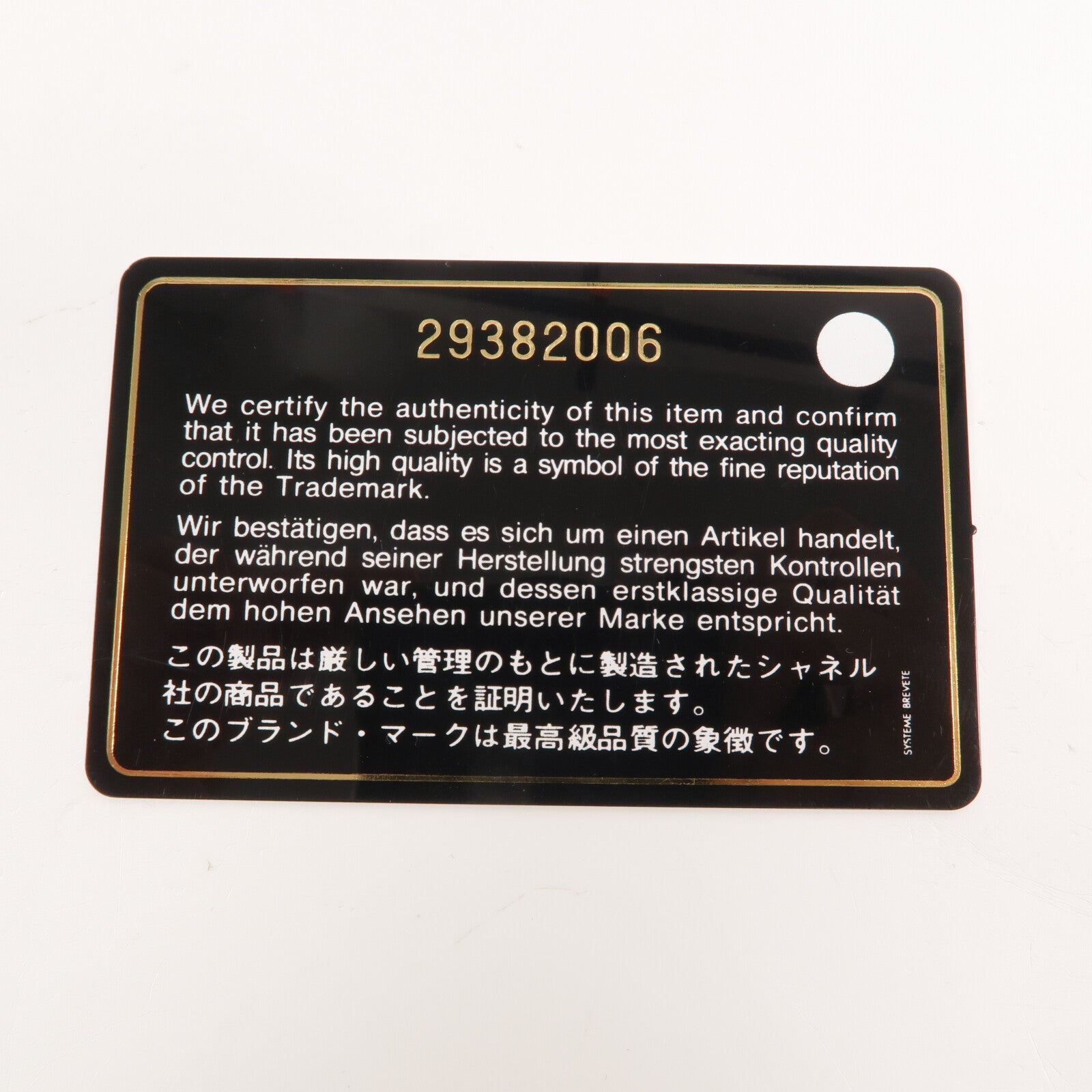 CHANEL 牛皮皮革Coco Handle Small鏈帶手挽肩背兩用袋