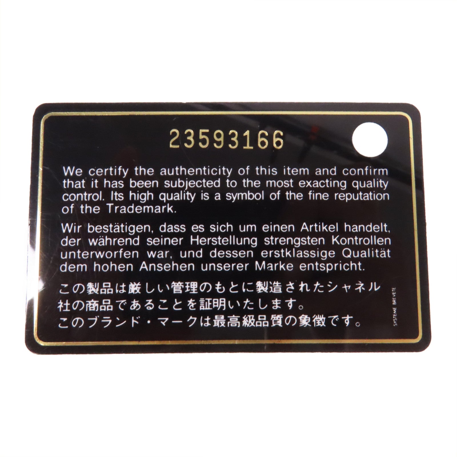 CHANEL 【激減優惠】菱格牛皮皮革2 Way Shoulder Bag金扣鏈帶手挽肩背兩用袋黑色