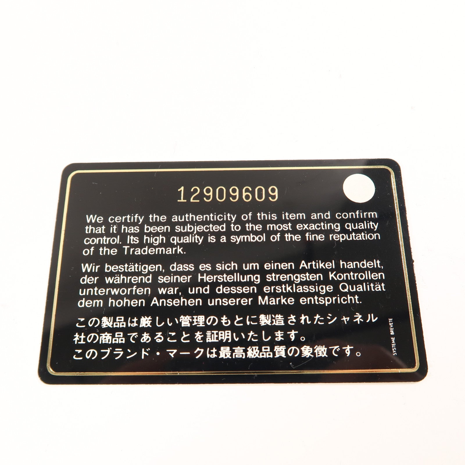 CHANEL 漆皮皮革Chain Shoulder Bag銀扣鏈帶肩背袋深紫色