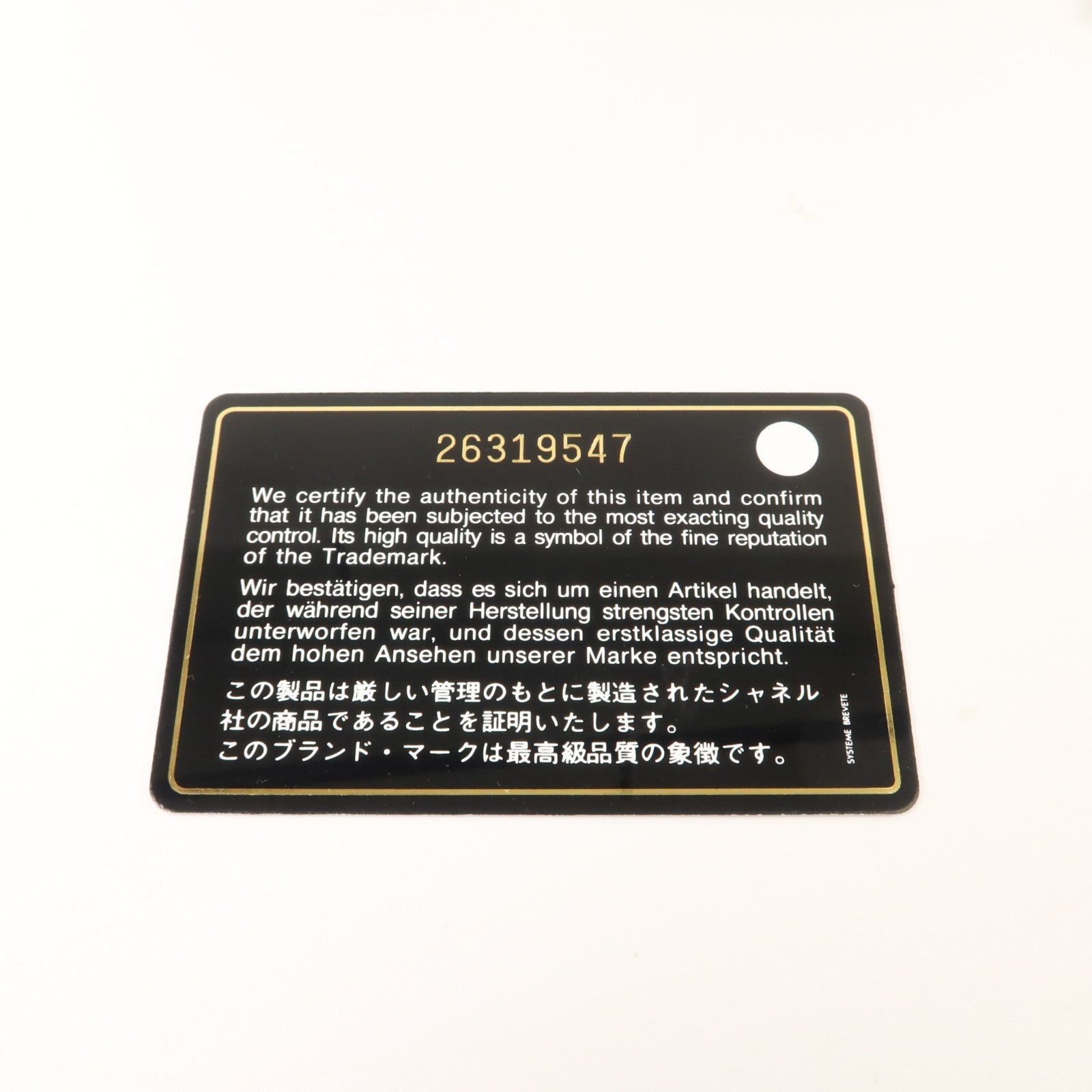 CHANEL 牛皮皮革CC Filigree Vanity Case Medium手挽肩背兩用袋