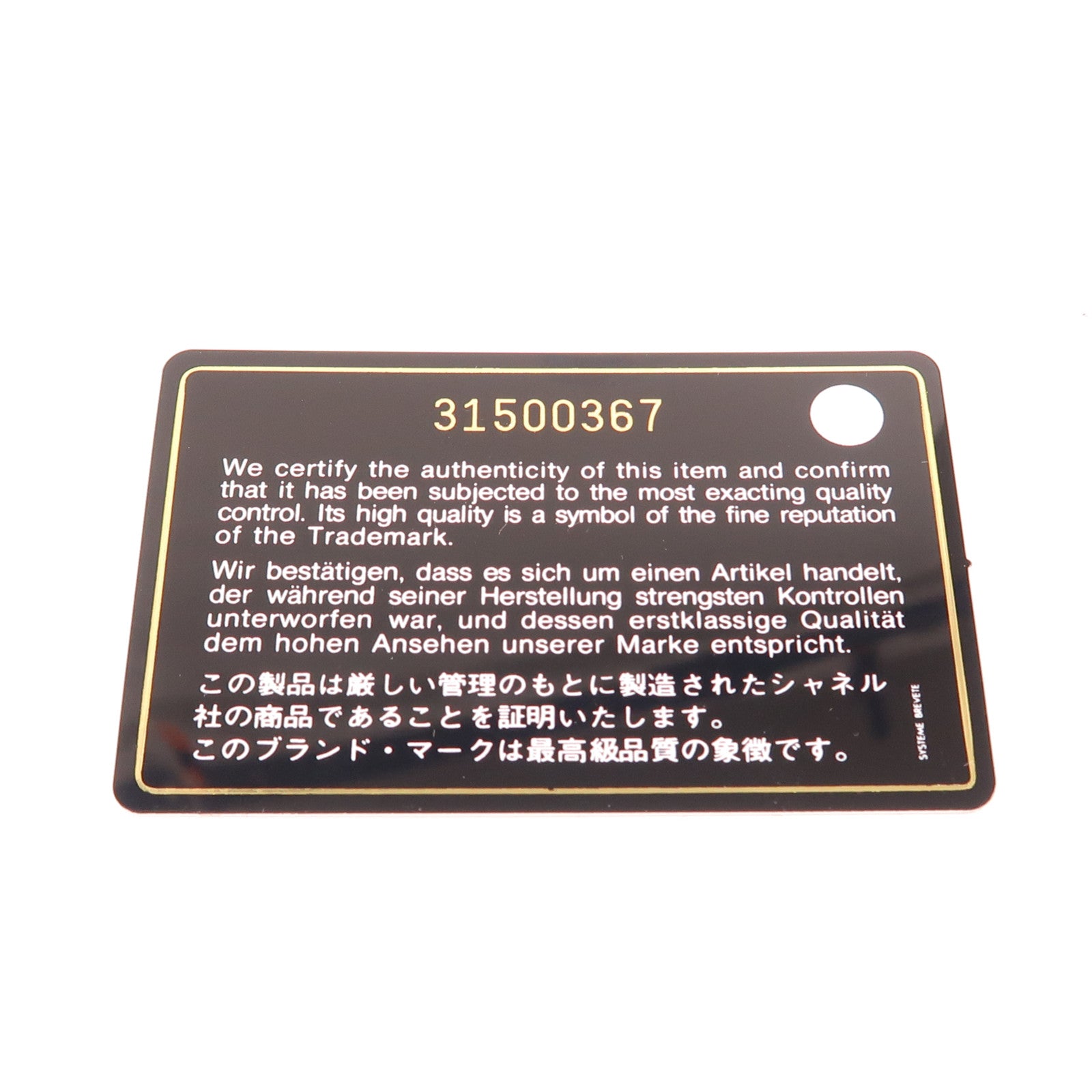 CHANEL 羊皮皮革Chain Shoulder金扣手挽肩背兩用袋