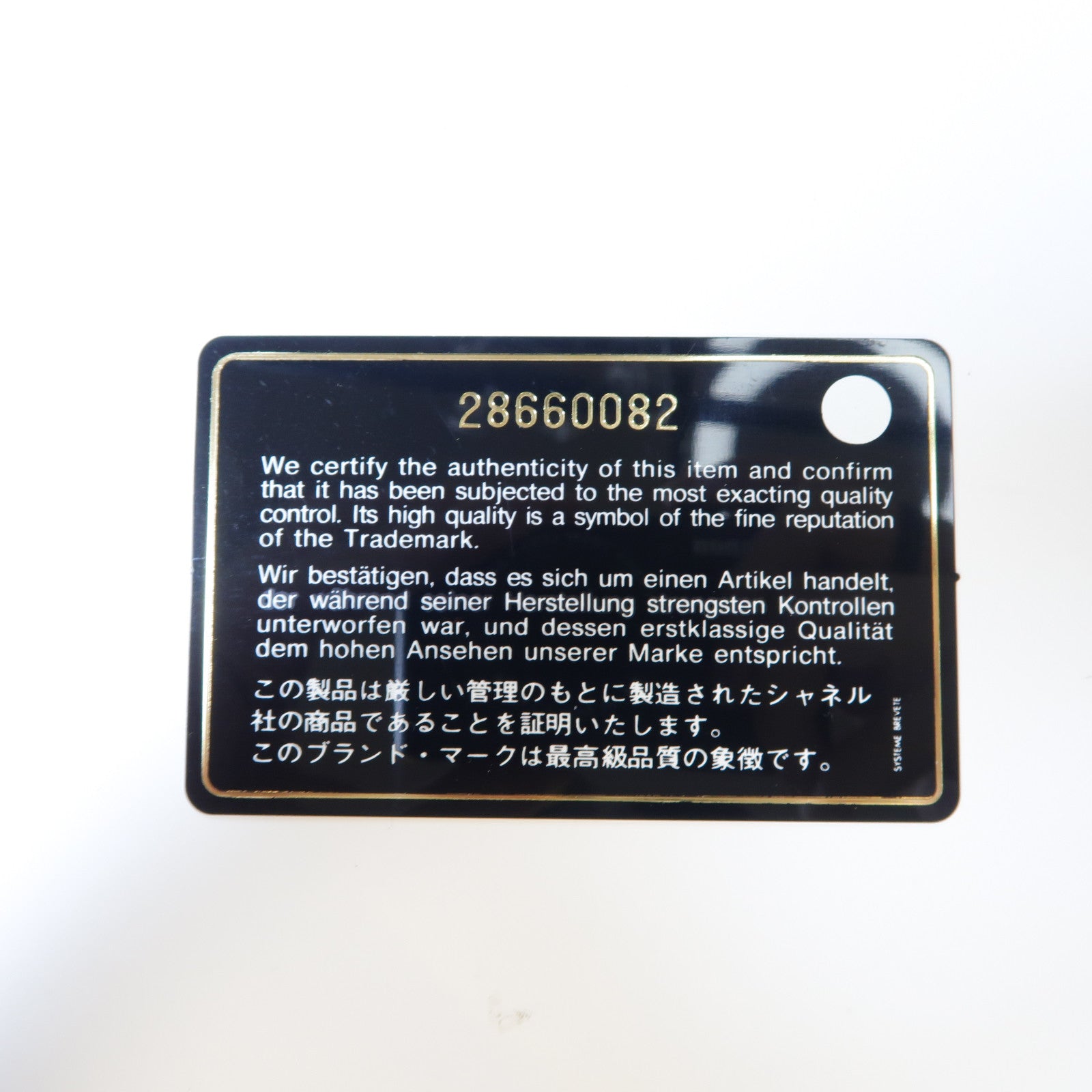 CHANEL 【激減優惠】帆布Chain Shoulder金扣手挽肩背兩用袋黑色/深藍色