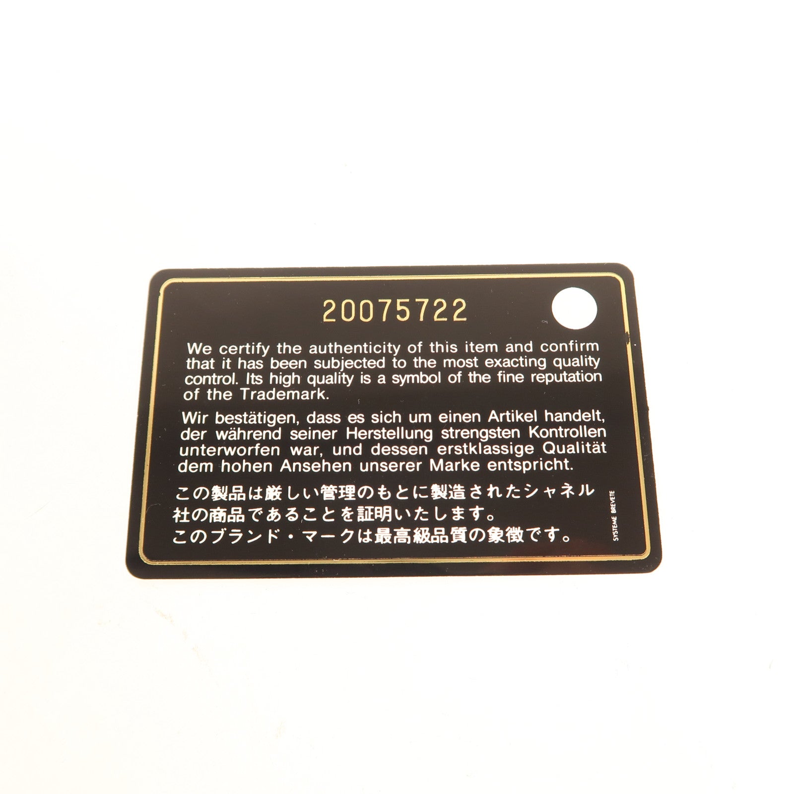 CHANEL 羊皮皮革Classic Flap Long Wallet金扣長錢包