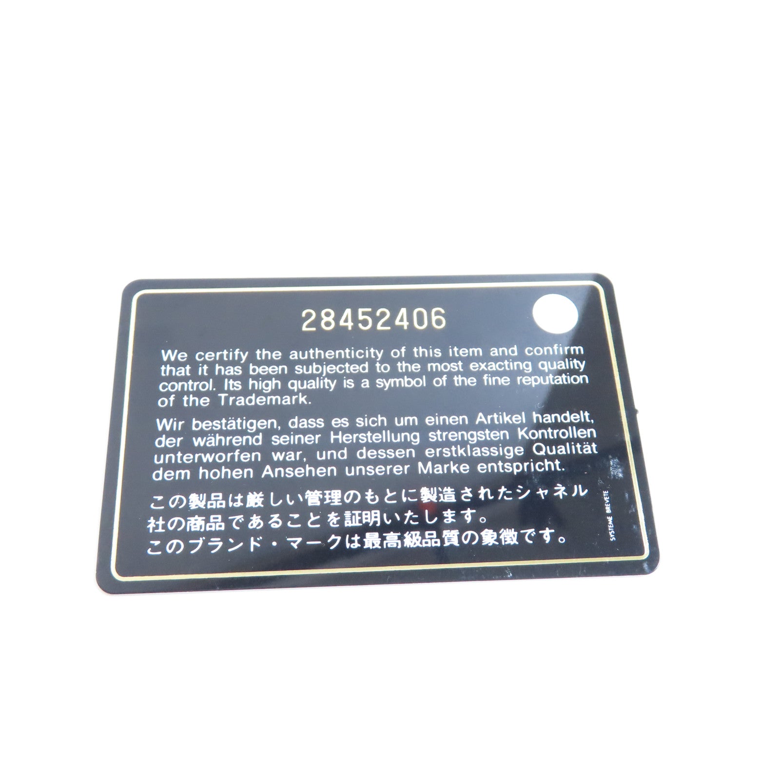 CHANEL **【激減優惠】菱格牛皮皮革Chain Shoulder Bag金扣鏈帶肩背袋米色