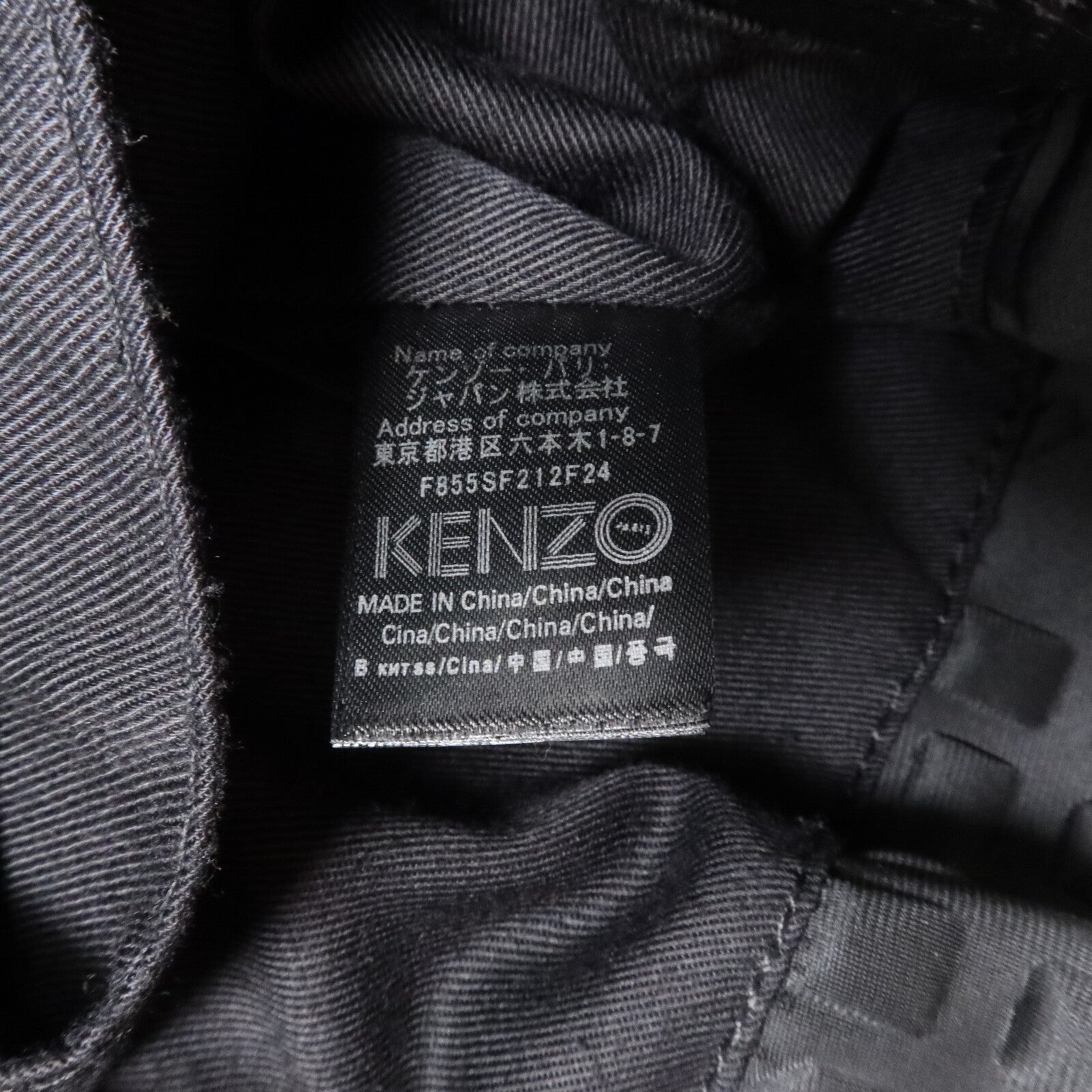 KENZO 尼龍Kenzogram Small Bucket Bag肩背袋