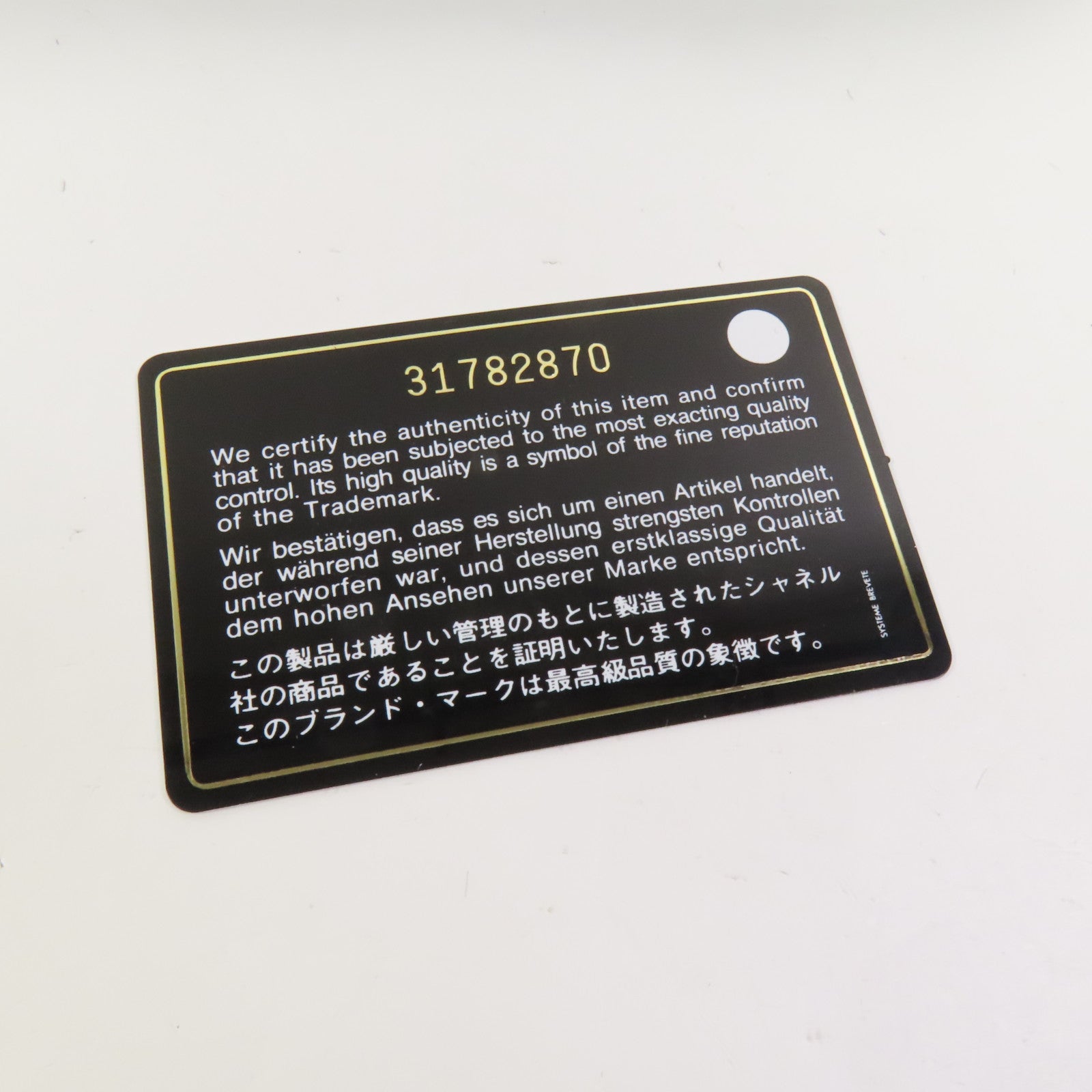 CHANEL 【激減優惠】羊皮皮革Shoulder Bag金扣肩背袋