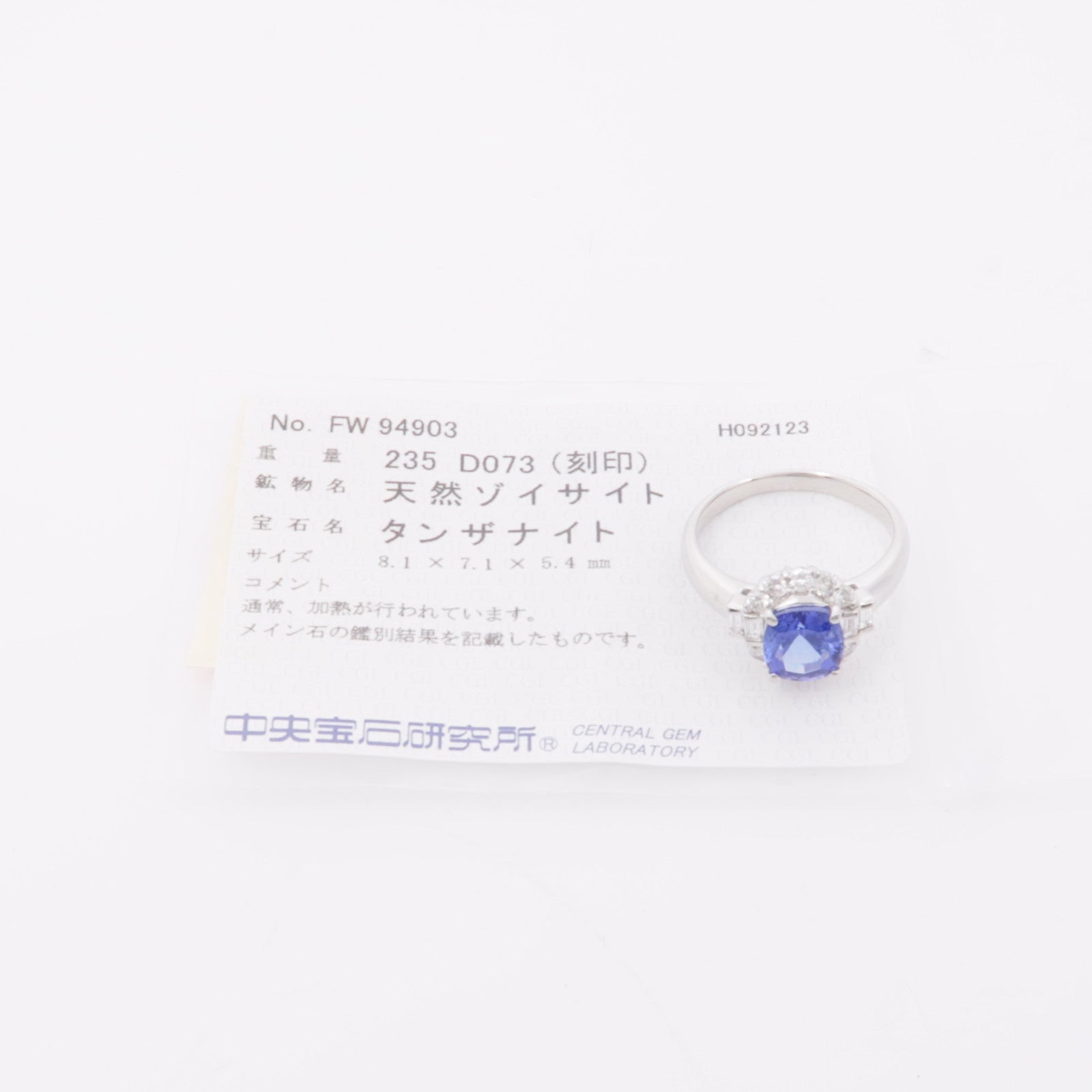 JEWELRY 鉑金Sapphire/Diamond Ring 藍寶石/鑽石戒指US#7.5