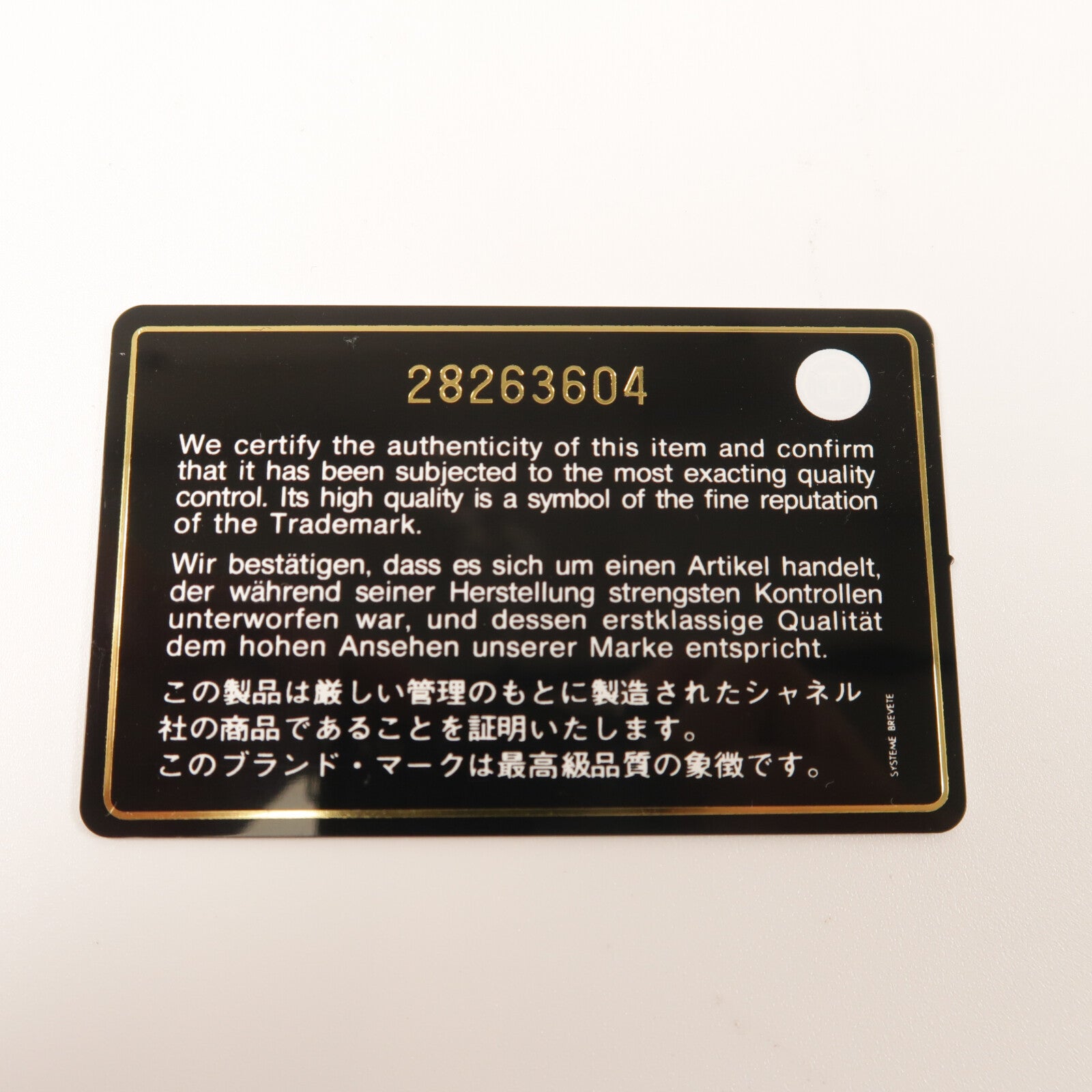 CHANEL 羊皮皮革WOC Wallet On Chain金扣肩背袋