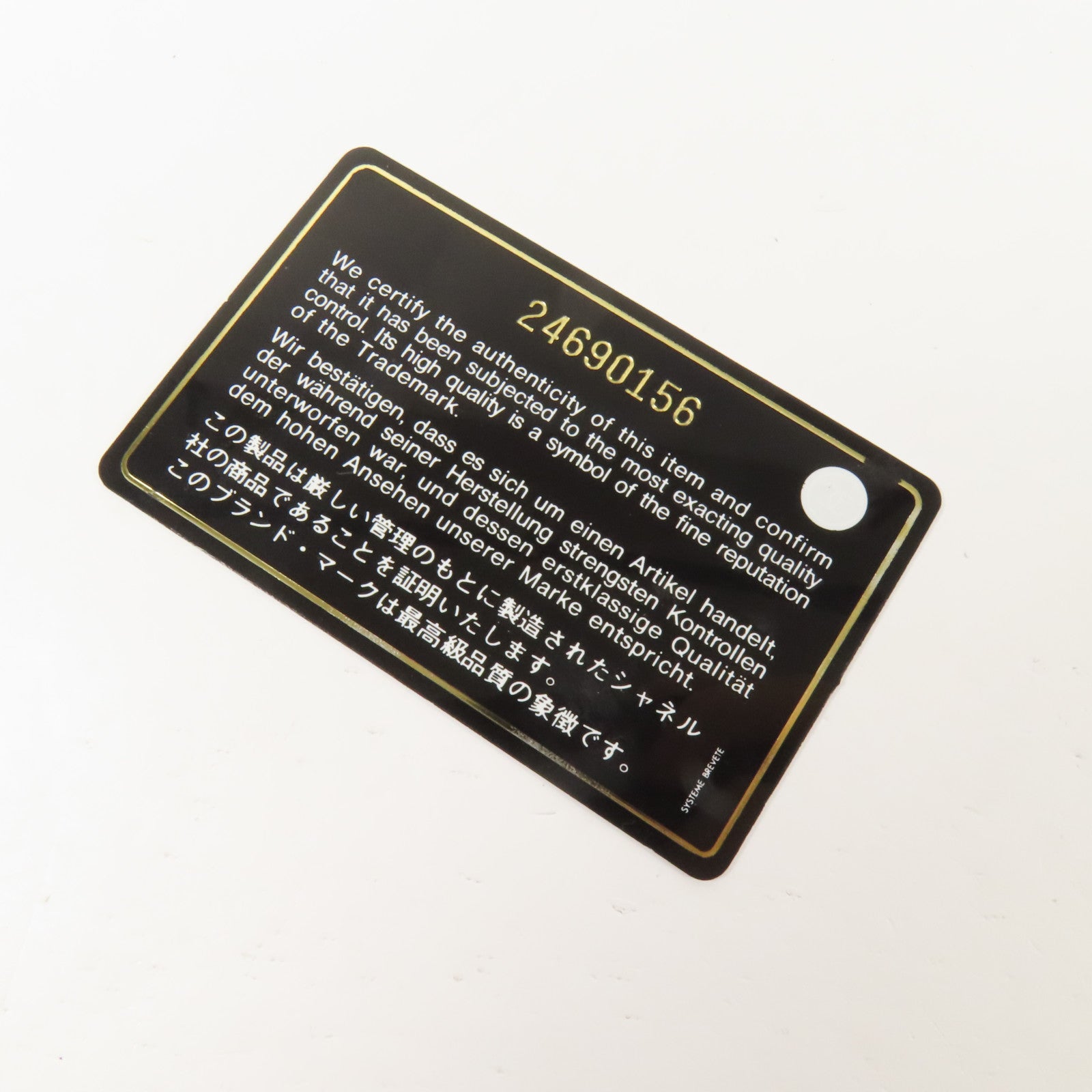 CHANEL 羊皮皮革Trandy CC WOC金扣鏈帶肩背袋