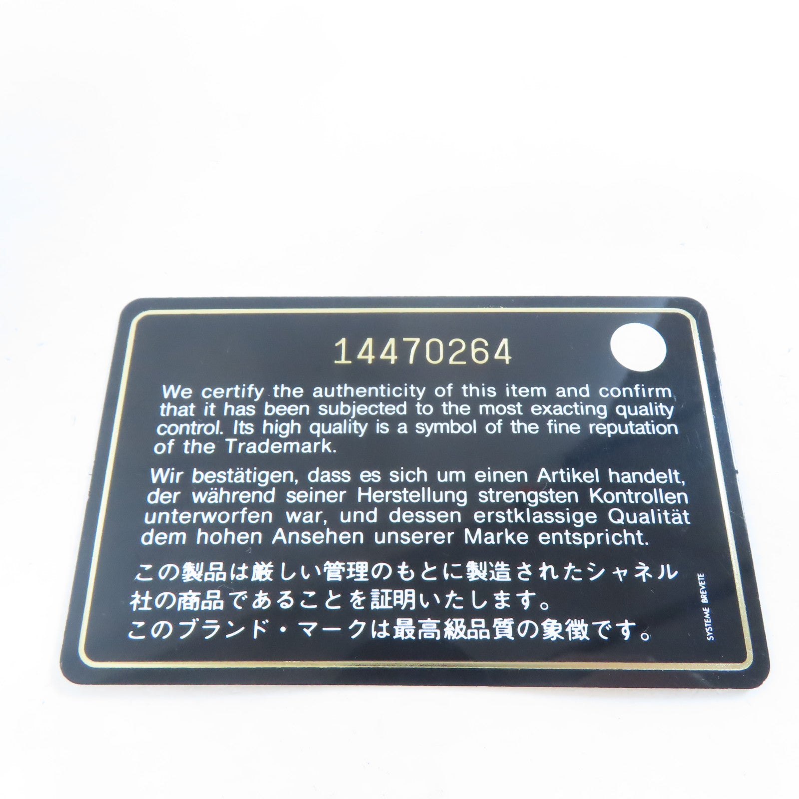 CHANEL【激減優惠】 皮革Shoulder Bag金扣肩背袋啡色
