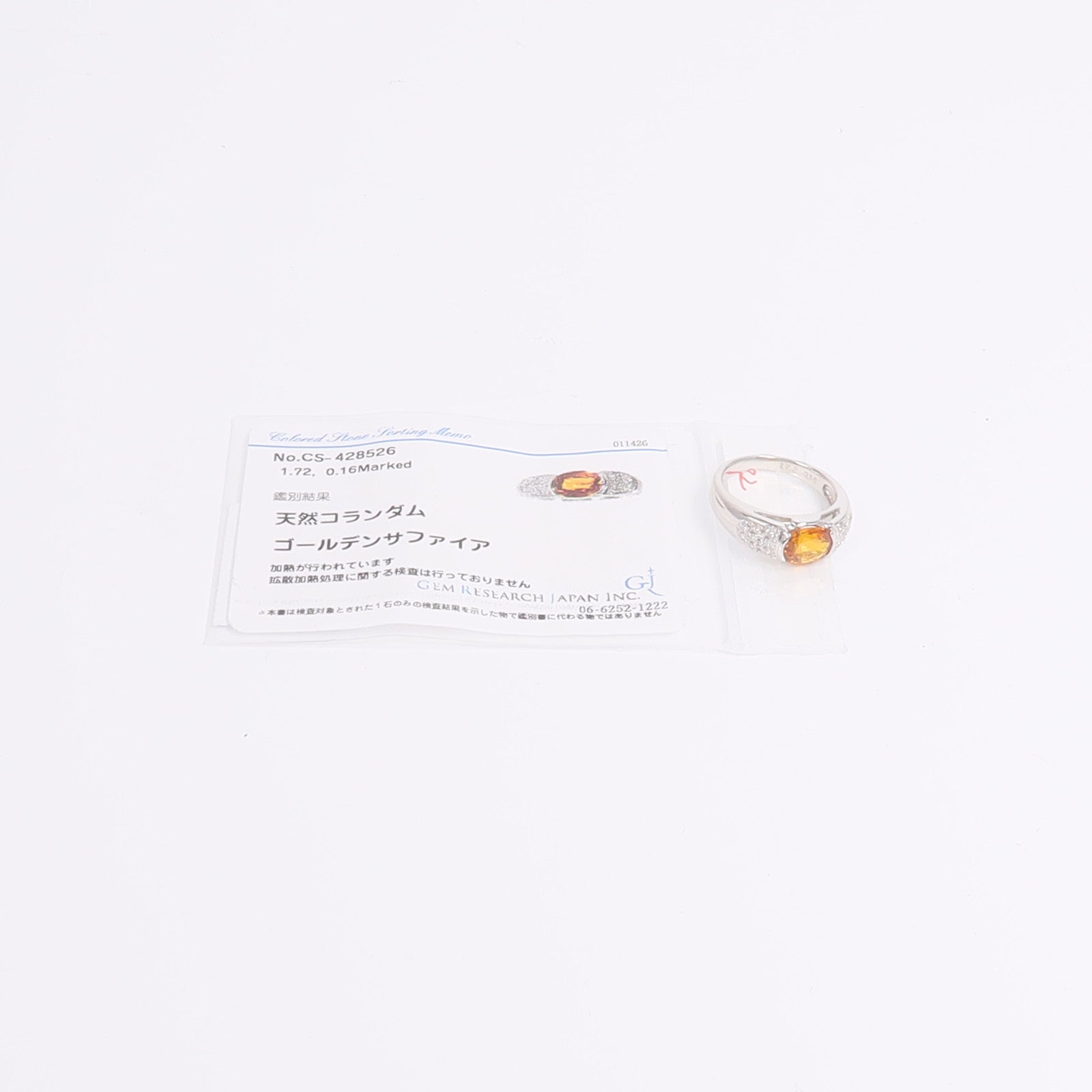 JEWELRY PT900鉑金Golden Sapphire Diamond Ring戒指