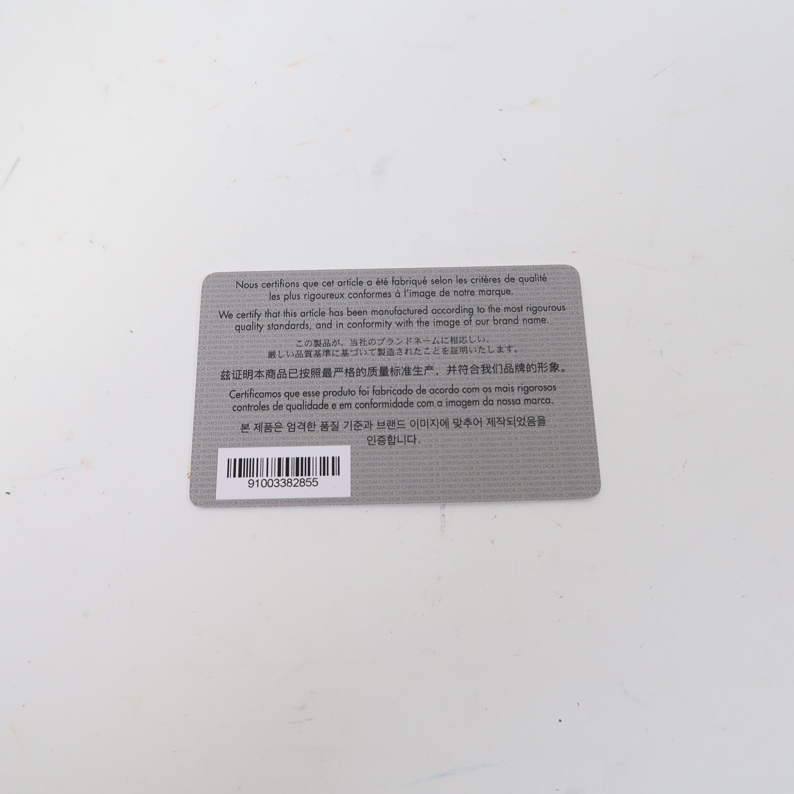 Dior 羊皮皮革Vibe Hobo金扣手挽肩背兩用袋白色
