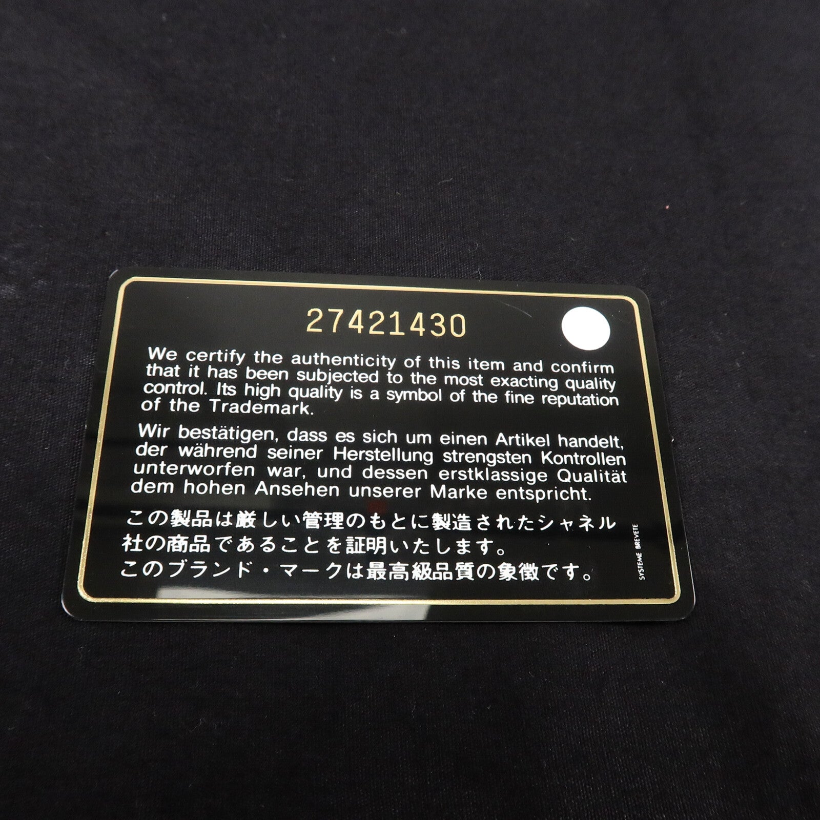 CHANEL 牛皮皮革2 Way Shoulder鏈帶手挽肩背兩用袋