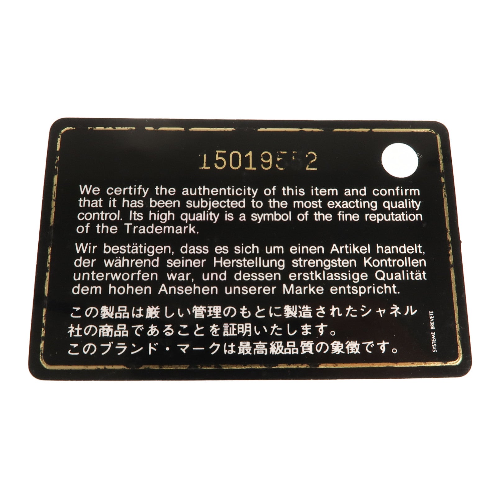 CHANEL 牛皮皮革Cambon Wallet銀扣長錢包