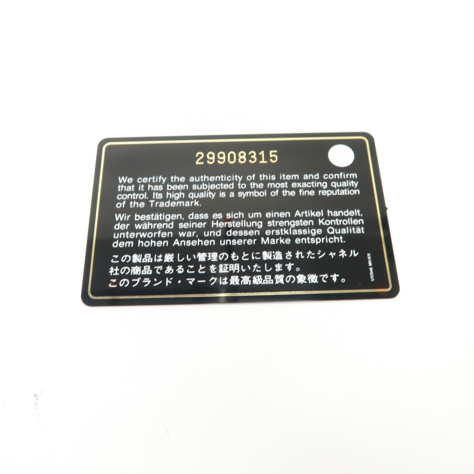 CHANEL 牛仔布Round Clutch 19 2 Way Chain Shoulder金扣/銀扣鏈帶手挽肩背兩用袋藍色