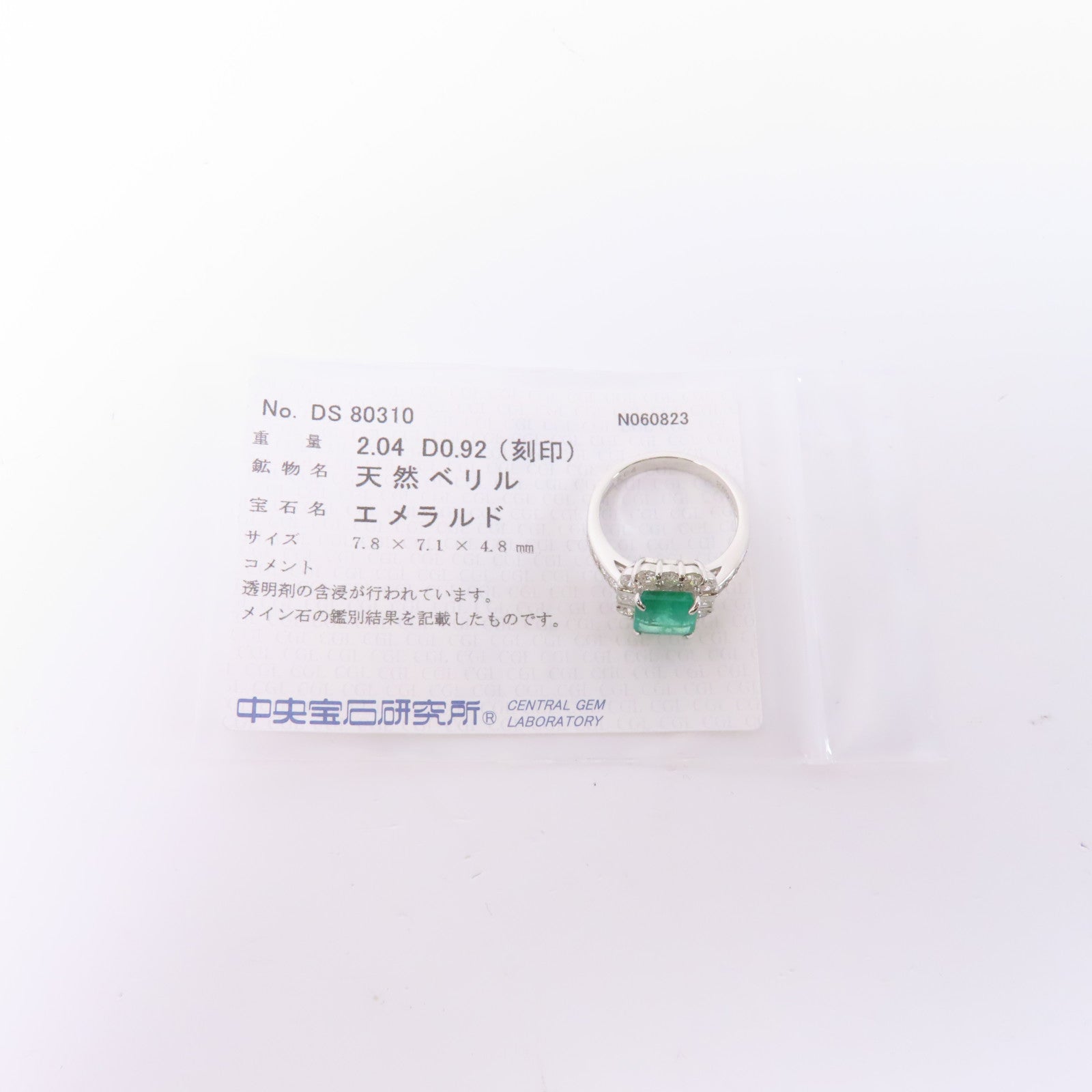 純銀　盃　2点 92g PIAGET 【激減優惠】18K白金Diamond Ring鑽石戒指US#7.25/Piaget