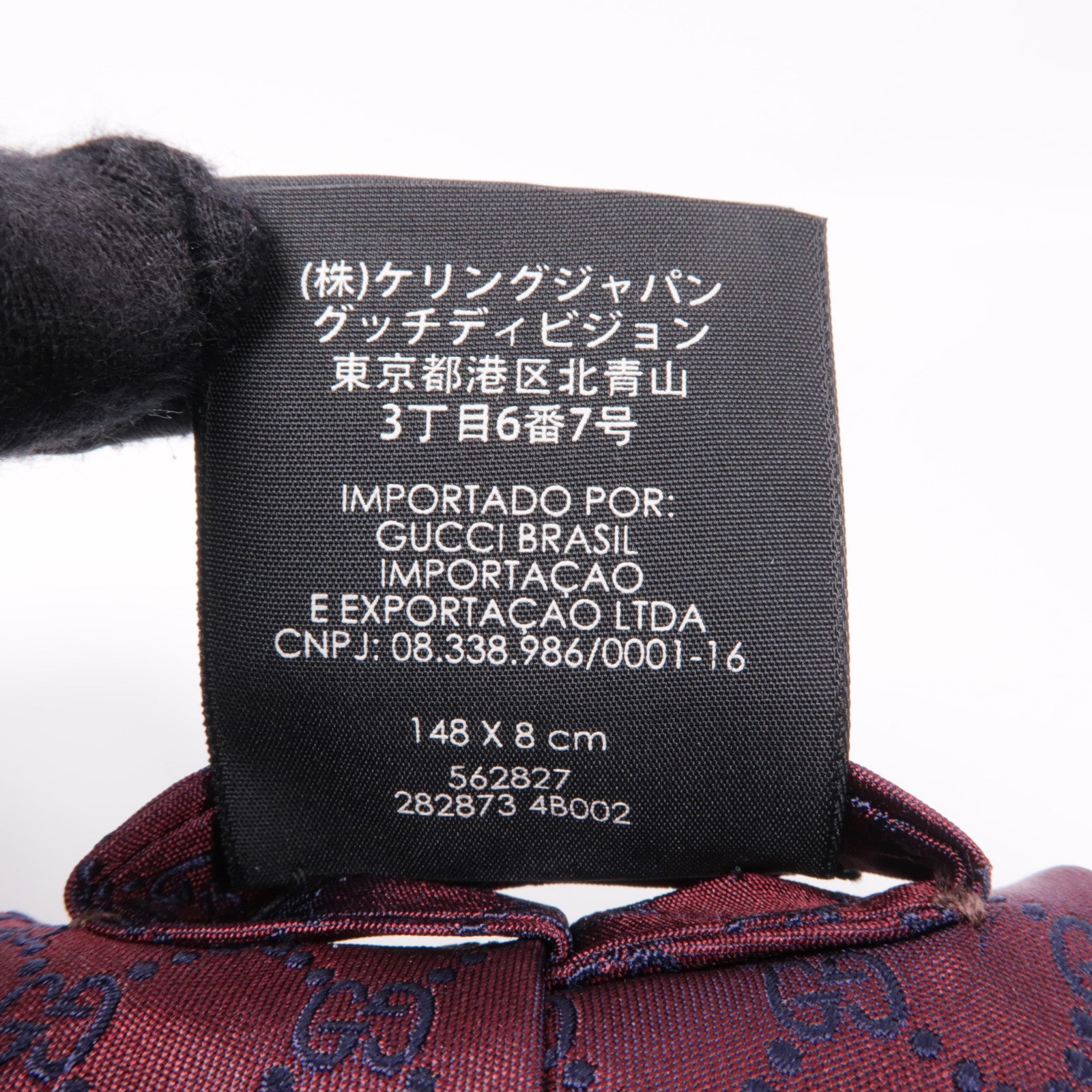 GUCCI 絲質Tie領帶